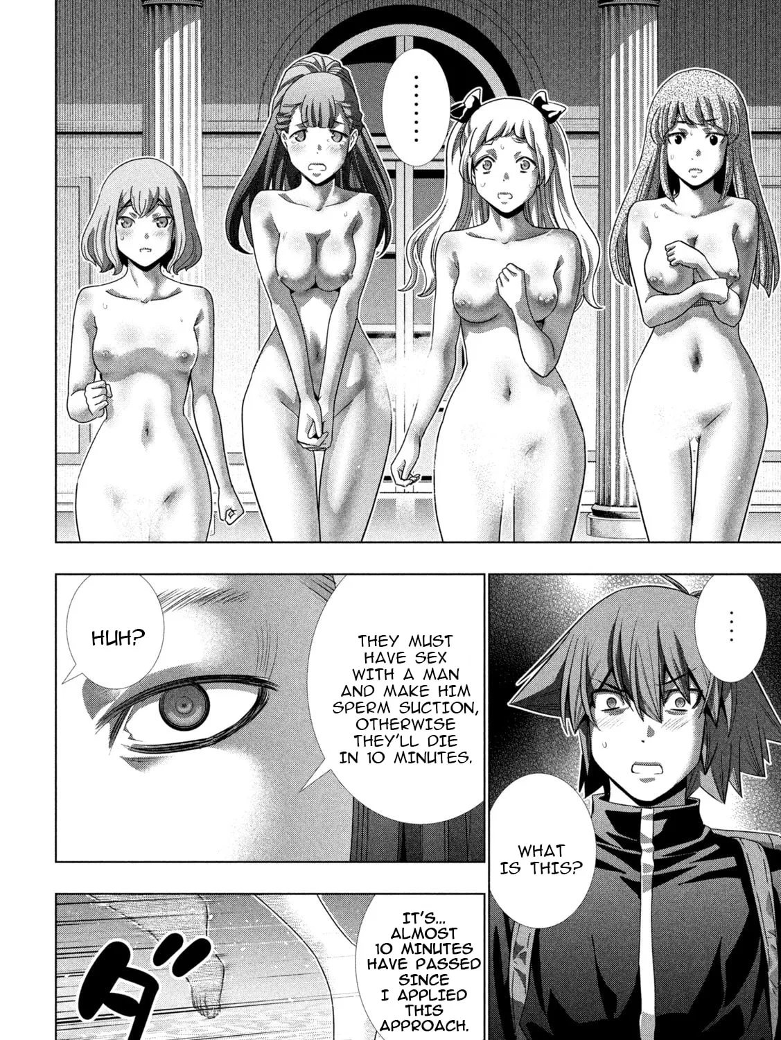 Read Parallel Paradise chapter 237 image 30 on Lezhin
