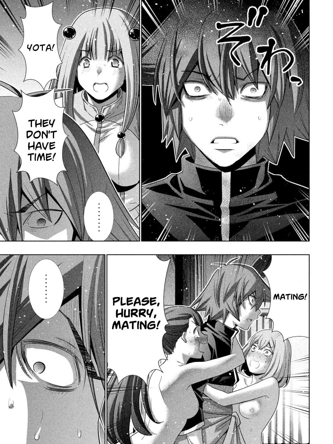 Read Parallel Paradise chapter 238 image 16 on Lezhin