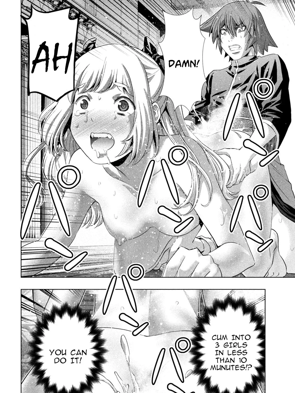 Read Parallel Paradise chapter 238 image 6 on Lezhin