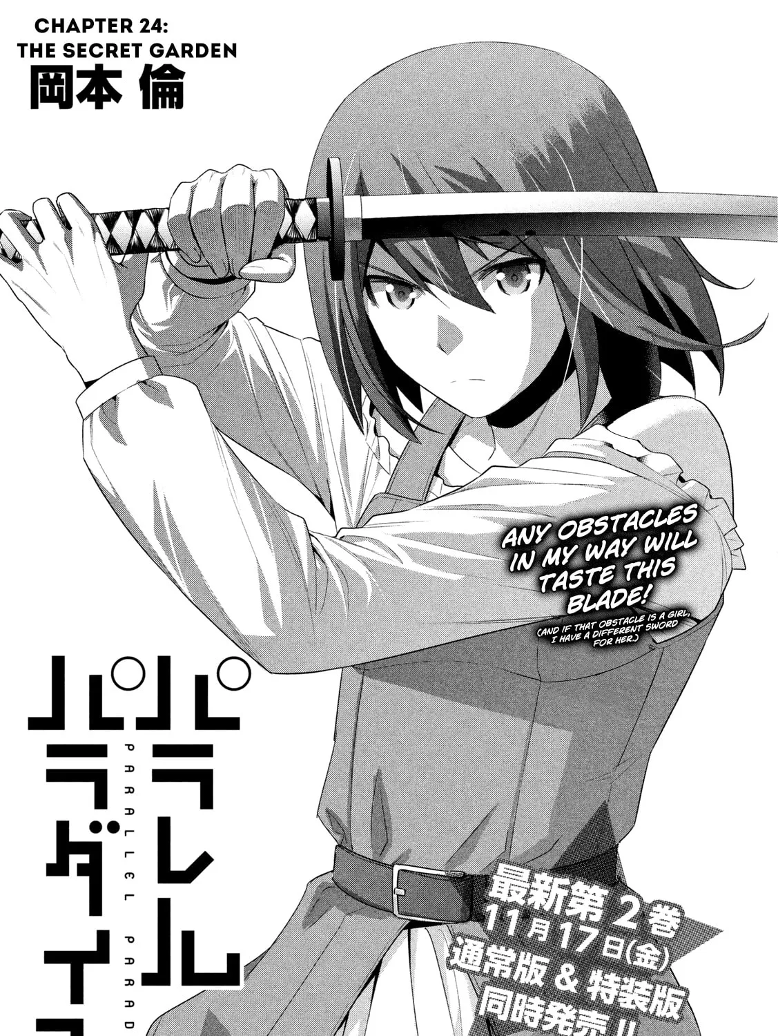 Read Parallel Paradise chapter 24.1 image 0 on Lezhin