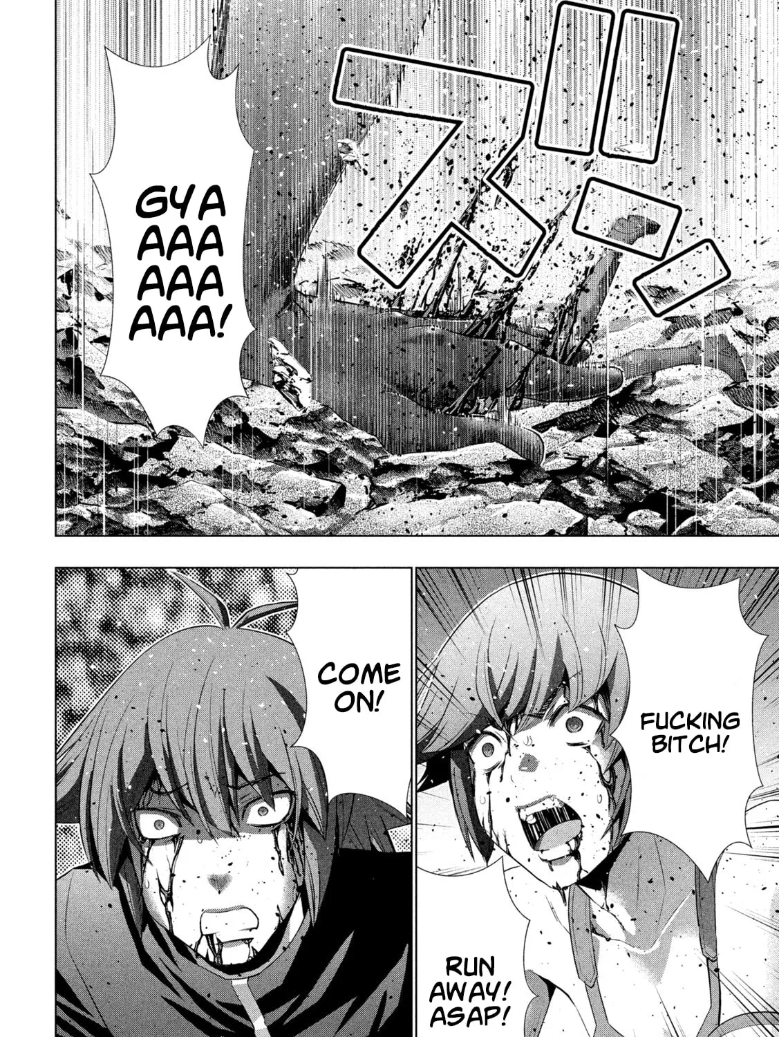 Read Parallel Paradise chapter 241 image 12 on Lezhin