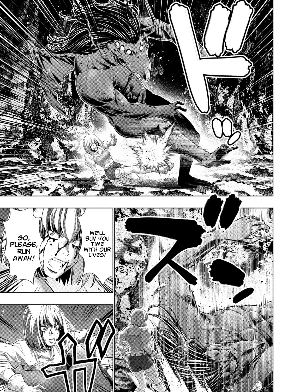 Read Parallel Paradise chapter 241 image 14 on Lezhin