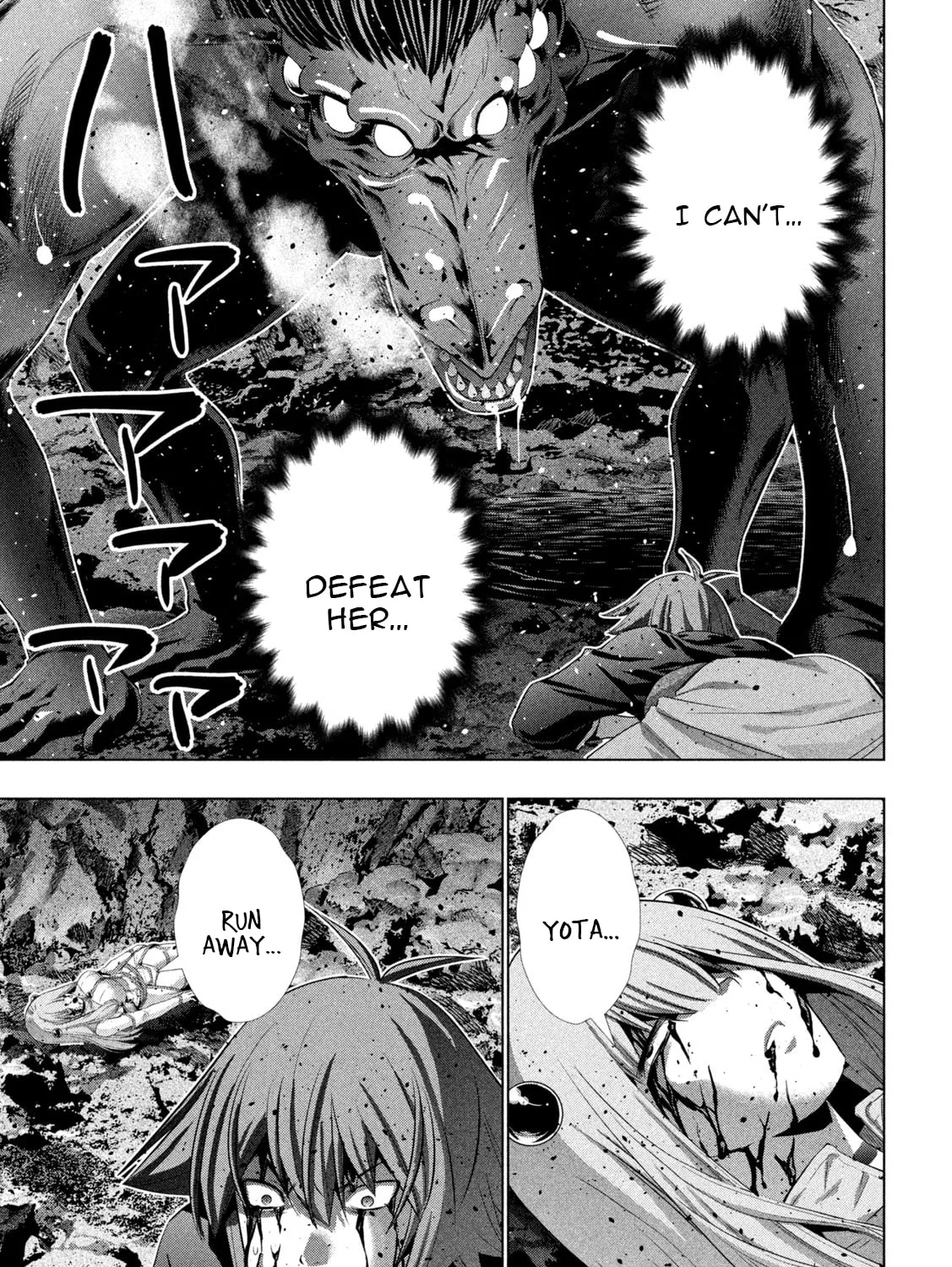Read Parallel Paradise chapter 241 image 6 on Lezhin