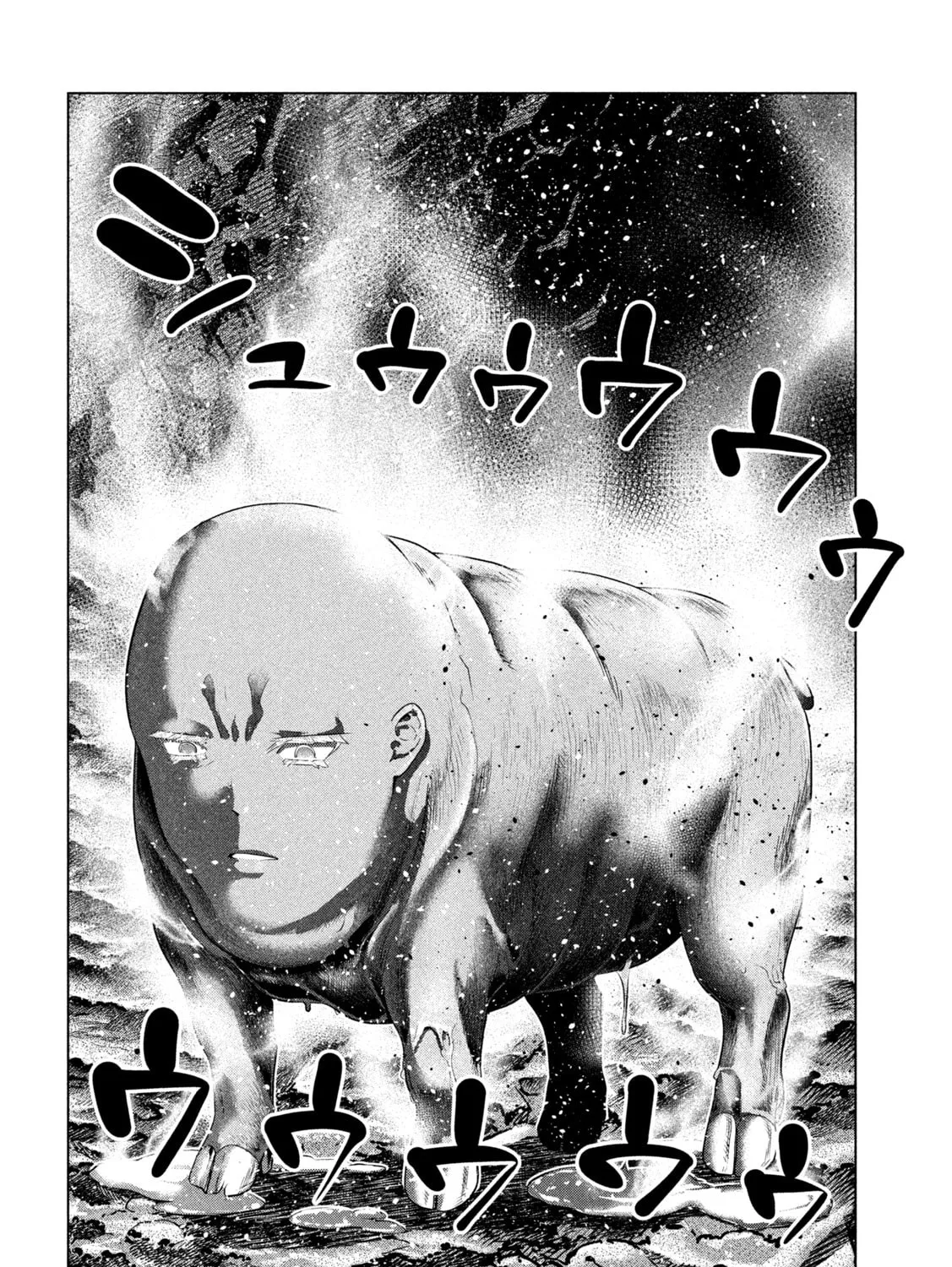 Read Parallel Paradise chapter 243 image 14 on Lezhin