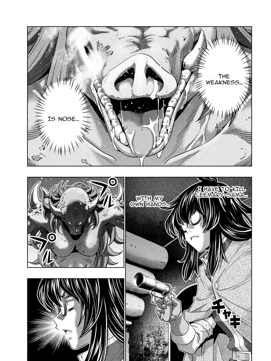 Read Parallel Paradise chapter 244 image 16 on Lezhin