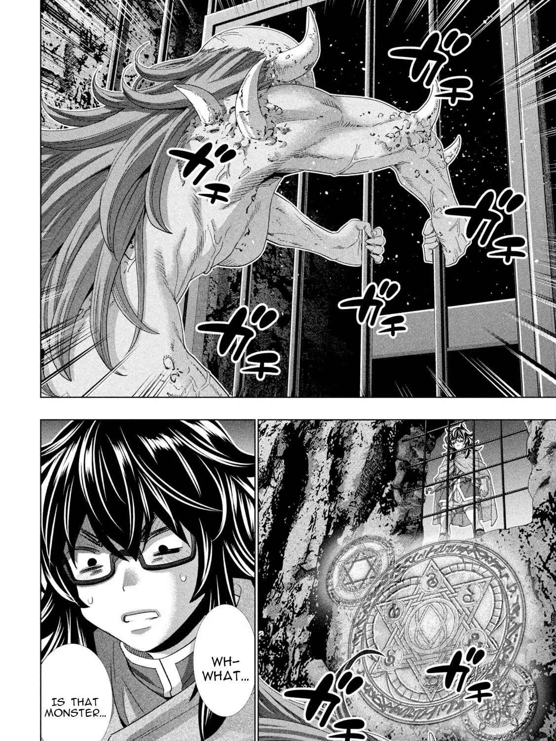 Read Parallel Paradise chapter 244 image 2 on Lezhin