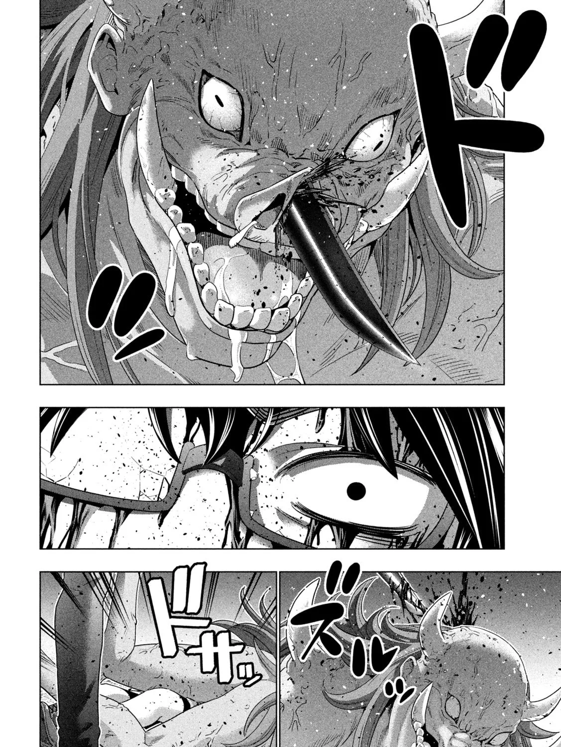 Read Parallel Paradise chapter 244 image 26 on Lezhin