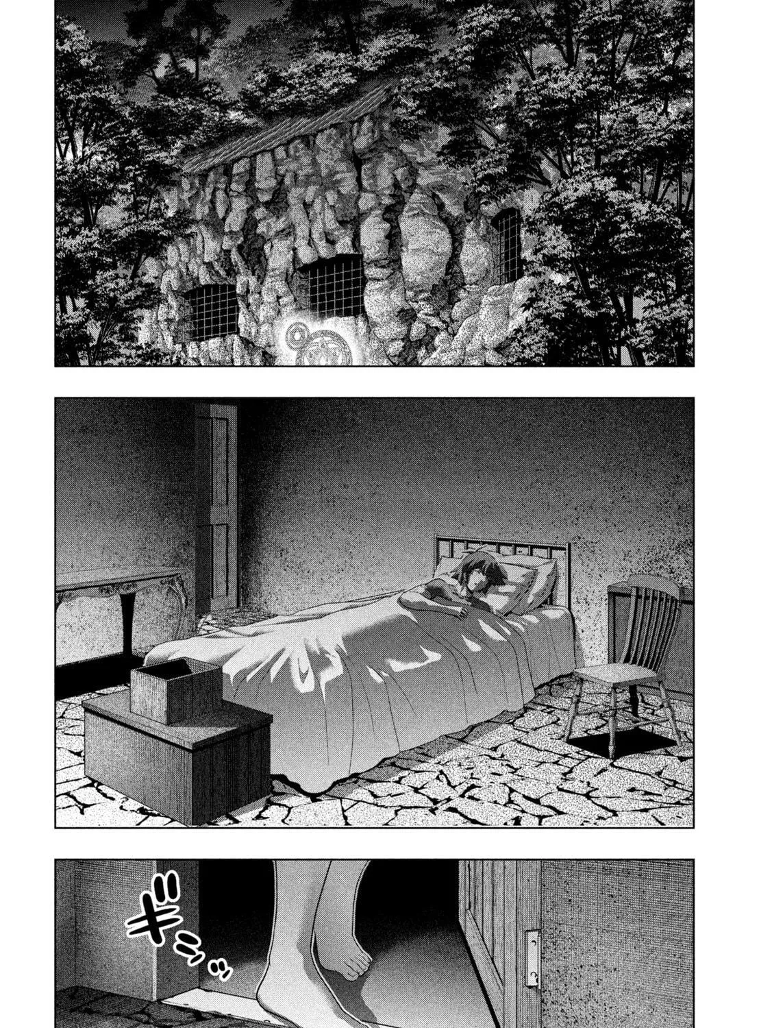 Read Parallel Paradise chapter 246 image 18 on Lezhin