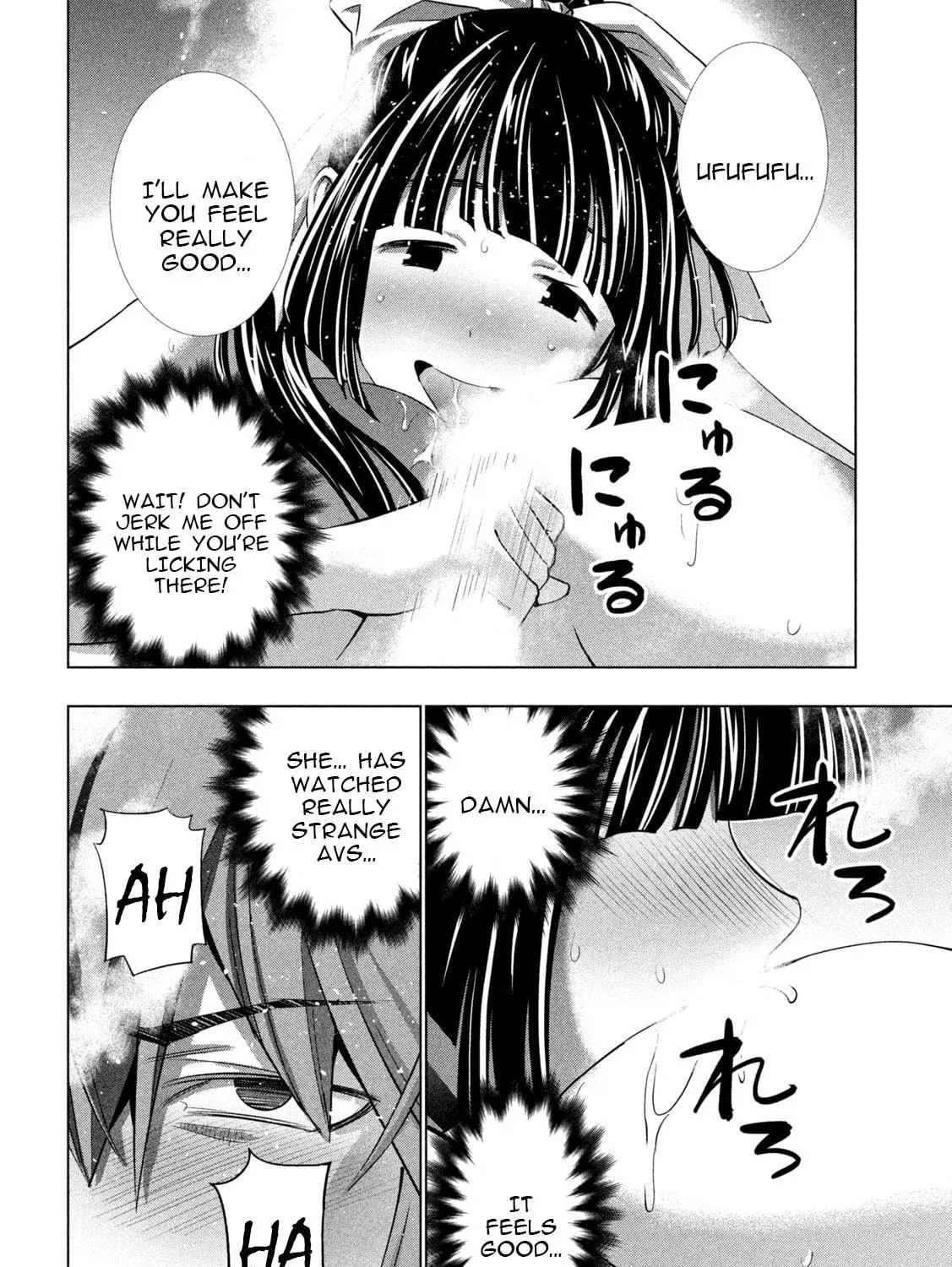 Read Parallel Paradise chapter 247 image 10 on Lezhin