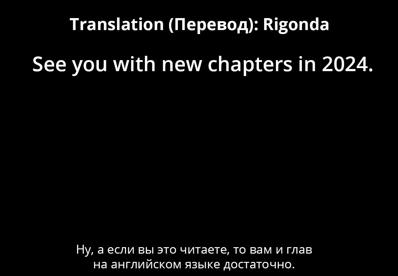 Read Parallel Paradise chapter 247 image 36 on Lezhin