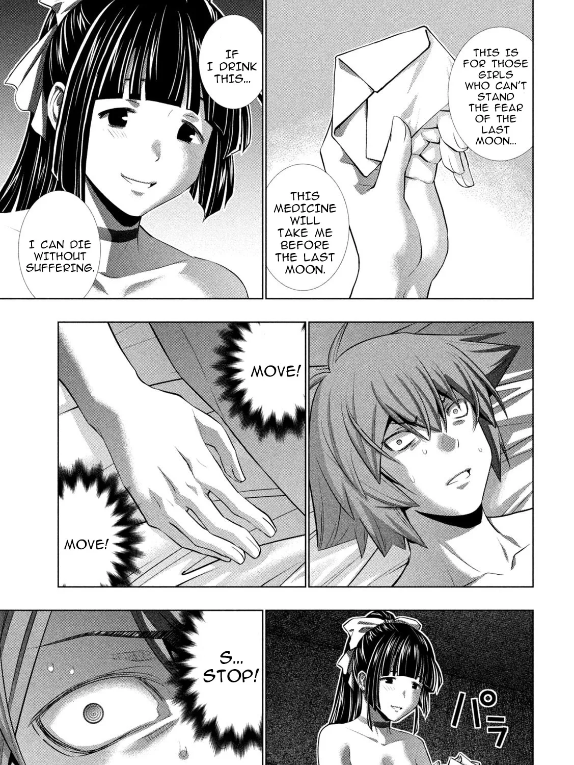 Read Parallel Paradise chapter 249 image 12 on Lezhin