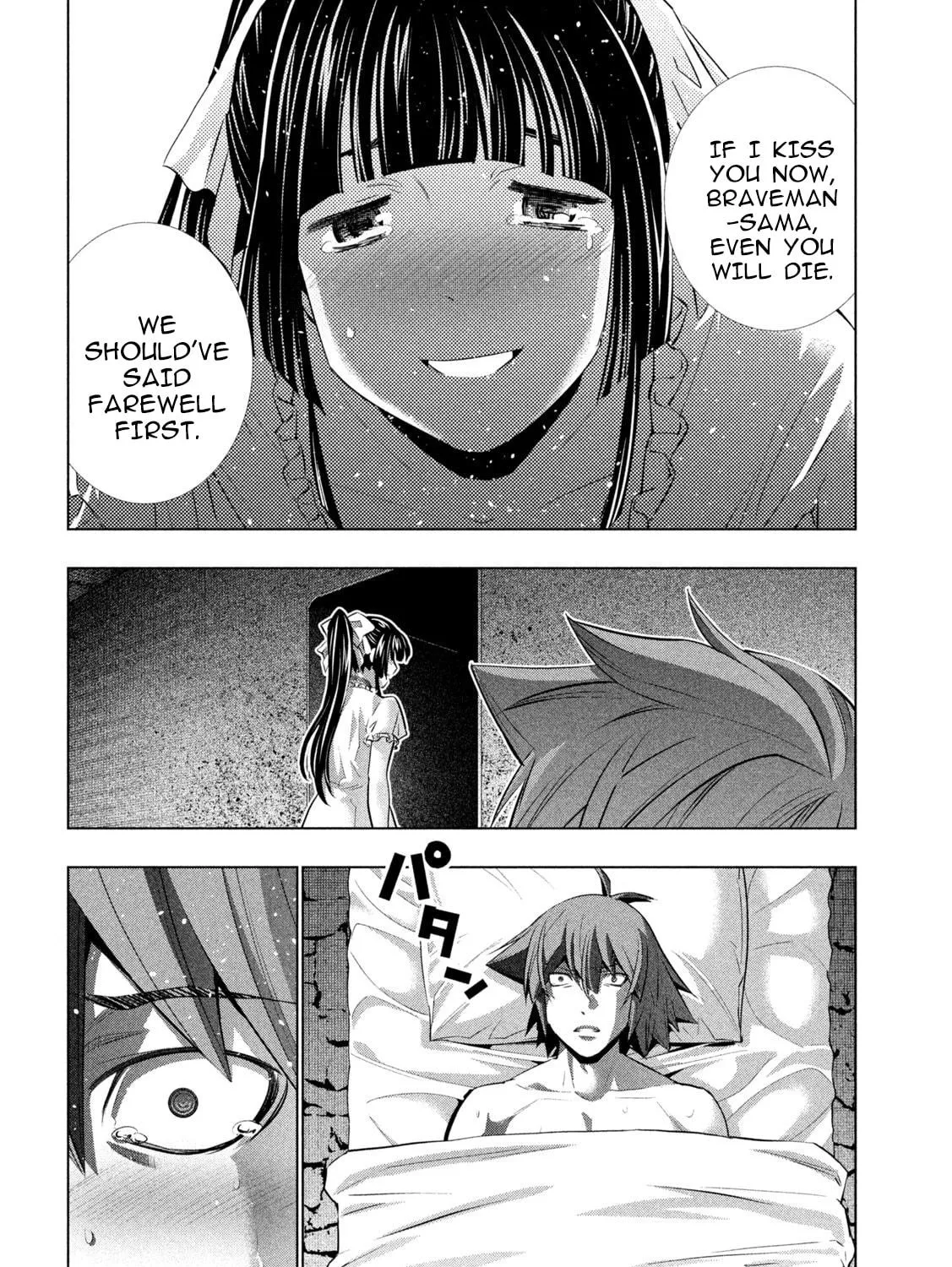 Read Parallel Paradise chapter 249 image 18 on Lezhin