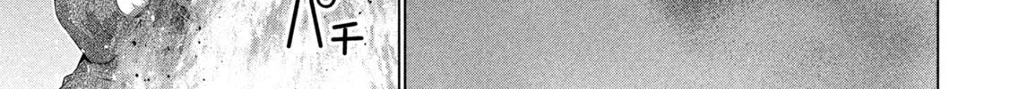 Read Parallel Paradise chapter 250 image 13 on Lezhin