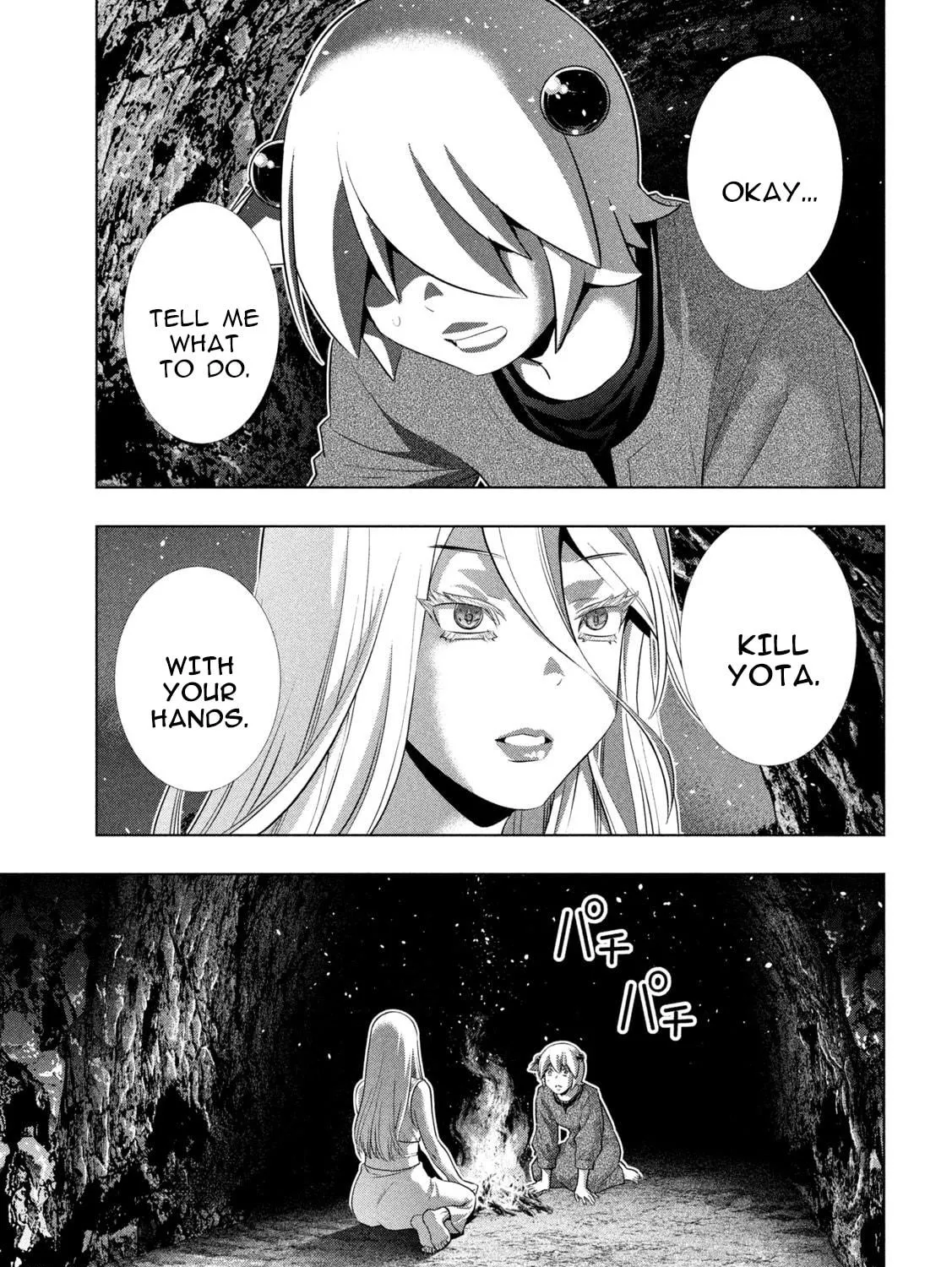 Read Parallel Paradise chapter 250 image 28 on Lezhin