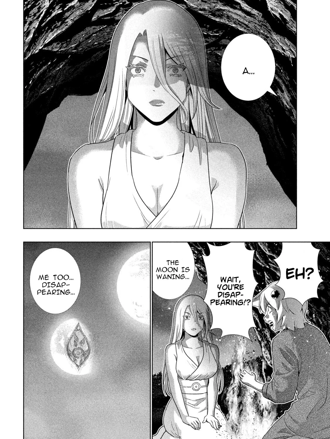 Read Parallel Paradise chapter 251 image 6 on Lezhin