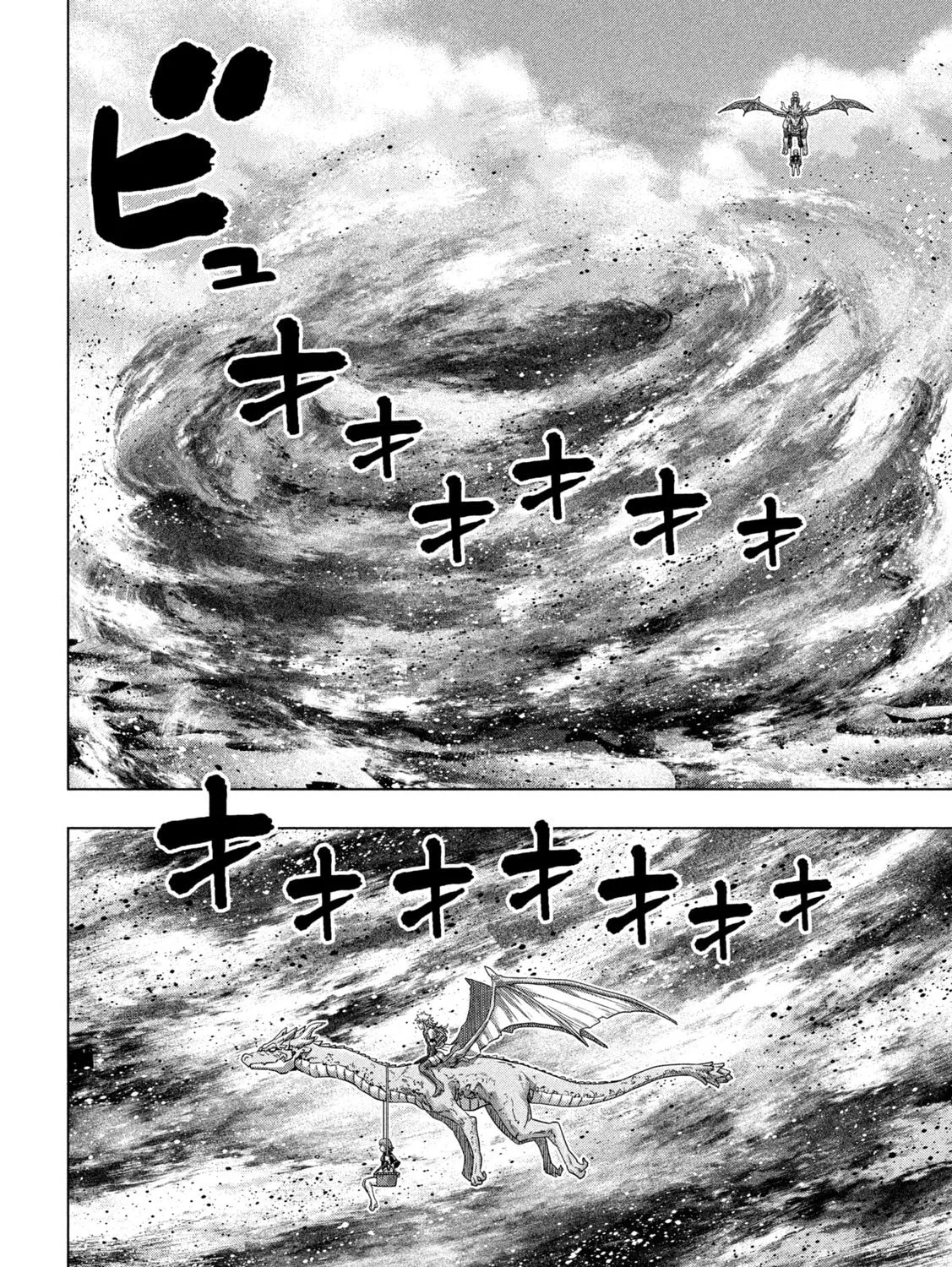Read Parallel Paradise chapter 253 image 2 on Lezhin