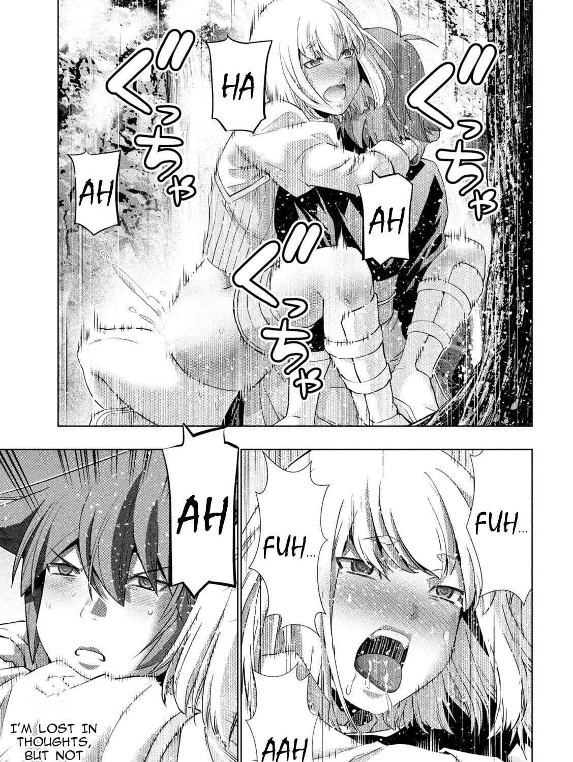 Read Parallel Paradise chapter 256 image 16 on Lezhin