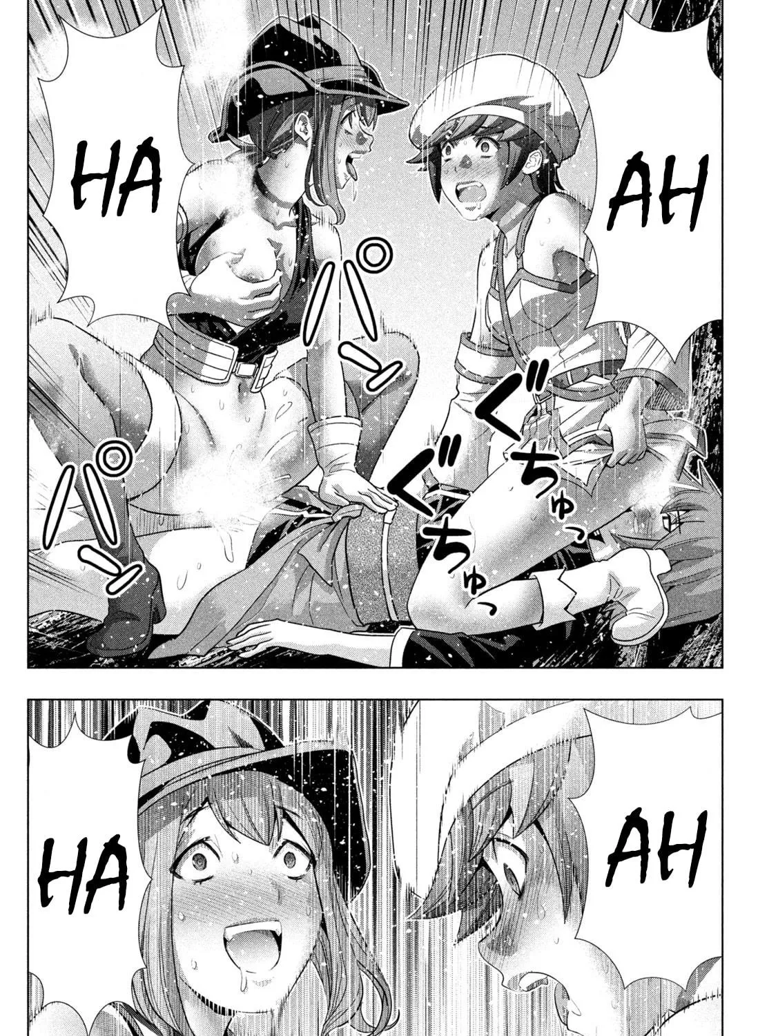 Read Parallel Paradise chapter 256 image 28 on Lezhin
