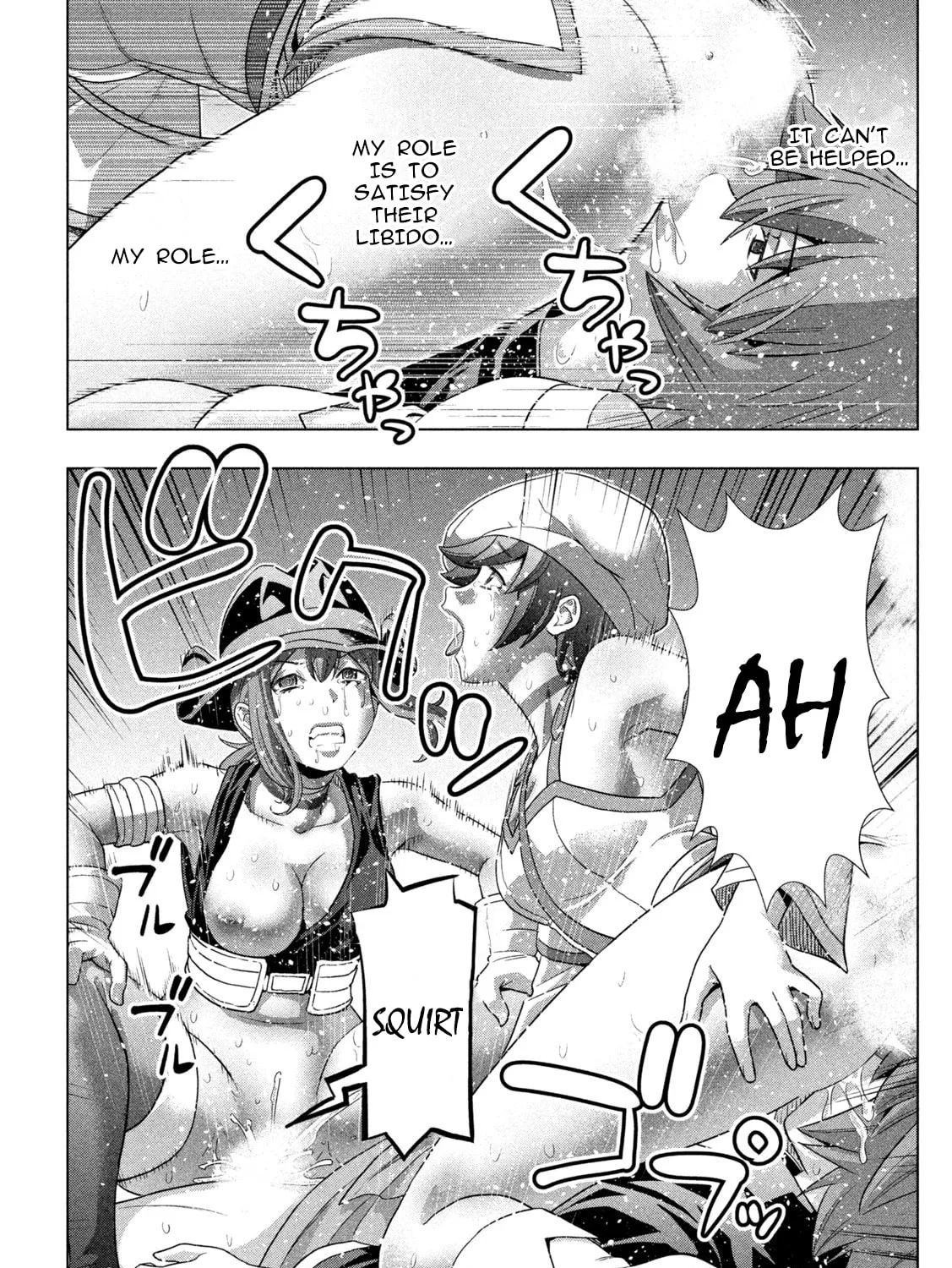 Read Parallel Paradise chapter 256 image 30 on Lezhin