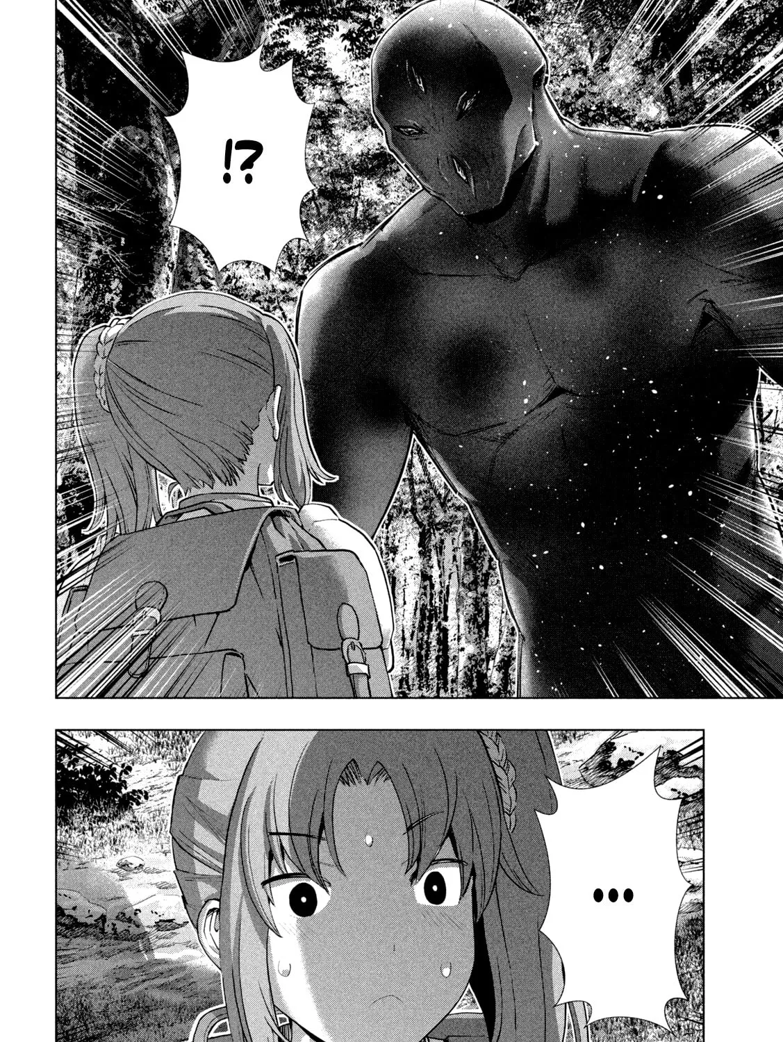Read Parallel Paradise chapter 257 image 6 on Lezhin