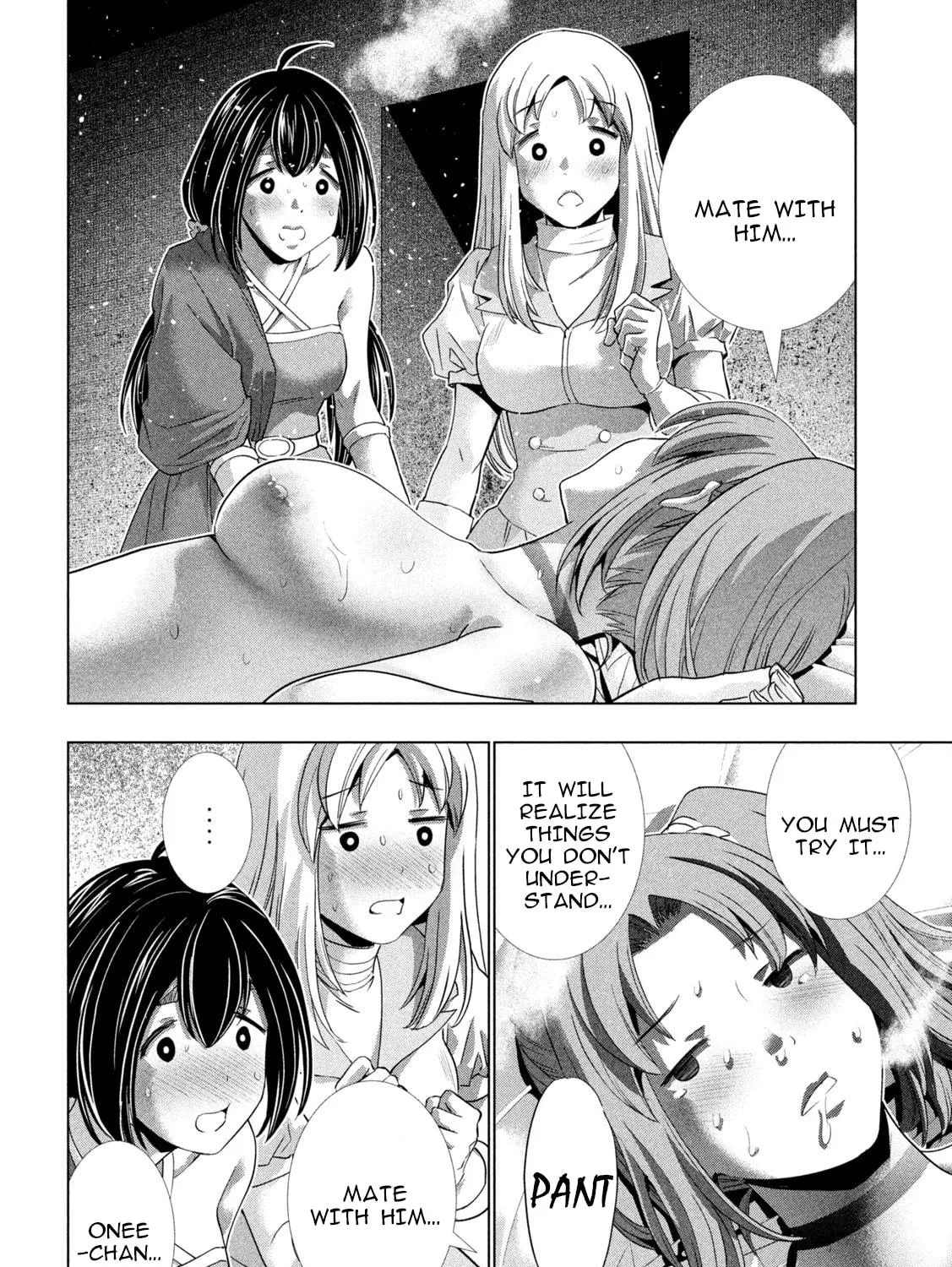 Read Parallel Paradise chapter 261 image 10 on Lezhin