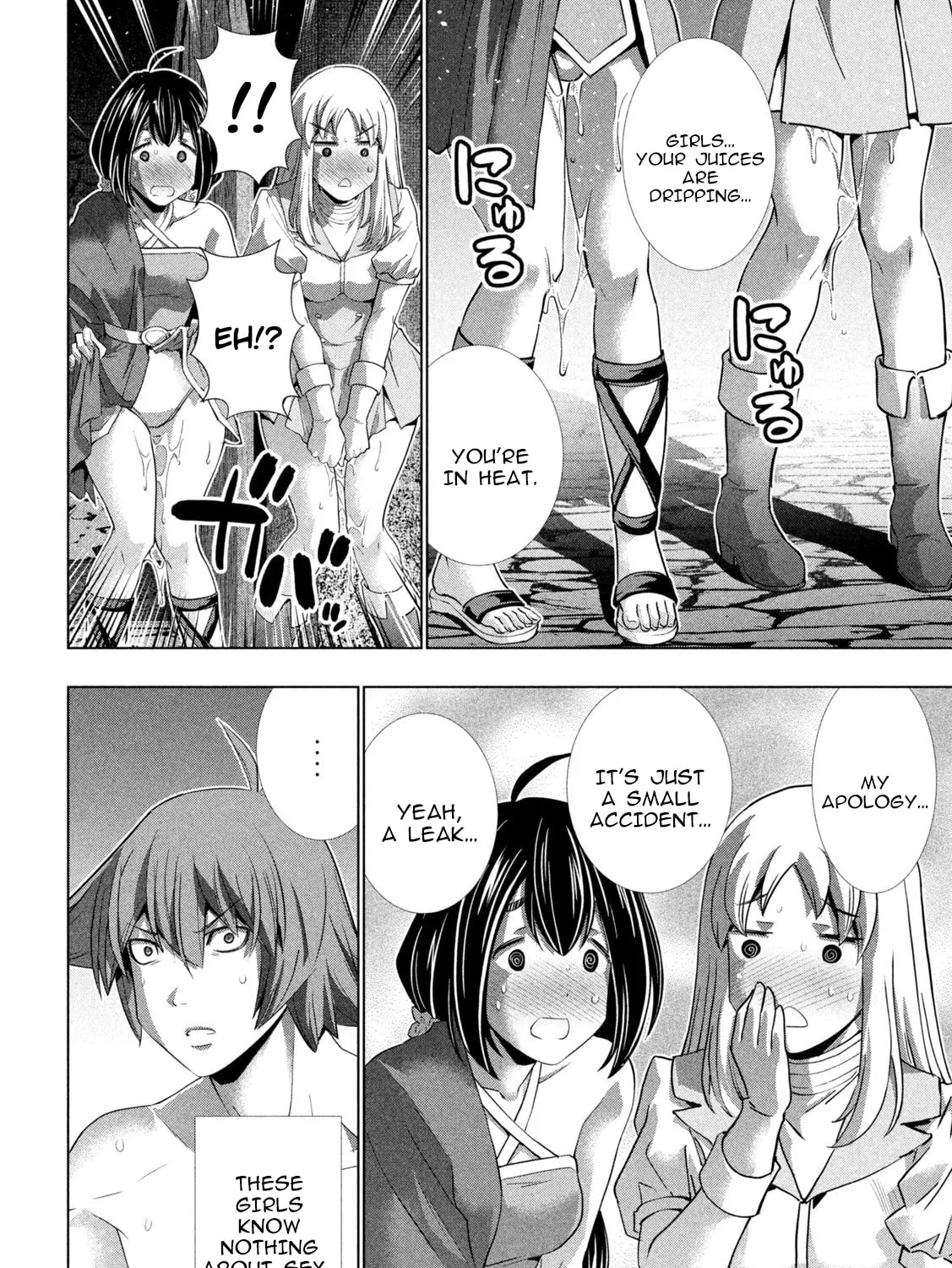 Read Parallel Paradise chapter 261 image 6 on Lezhin