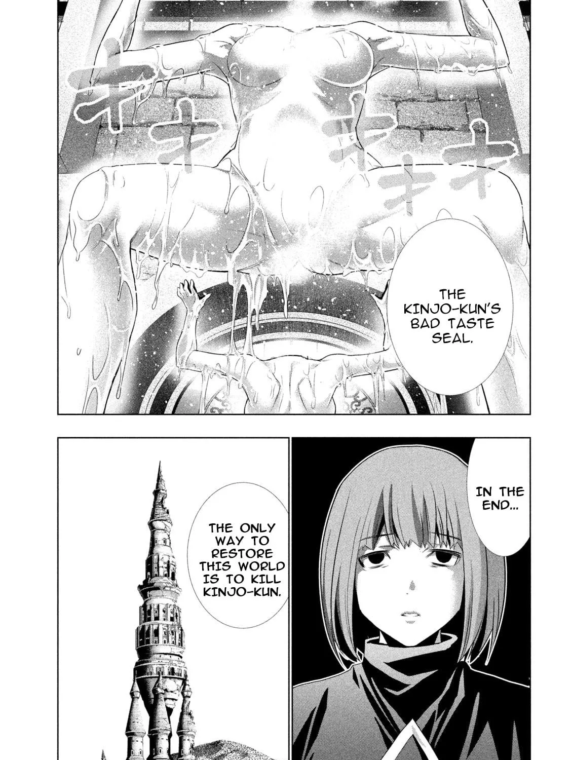 Read Parallel Paradise chapter 262 image 16 on Lezhin
