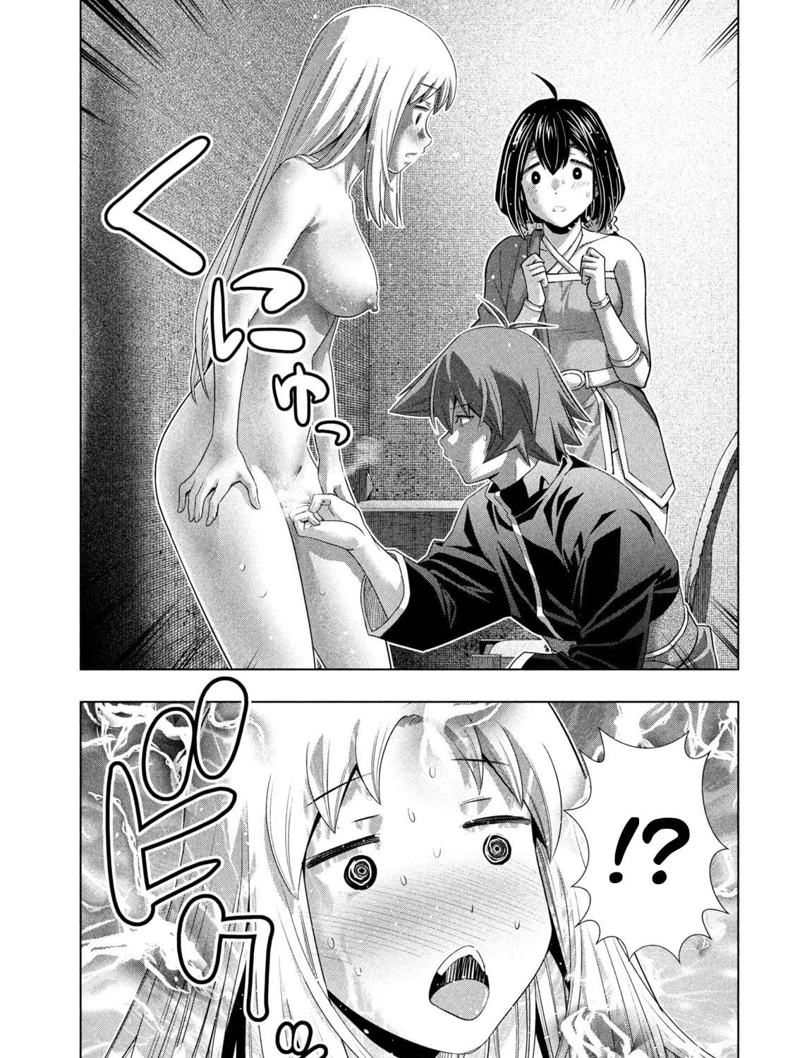Read Parallel Paradise chapter 262 image 28 on Lezhin