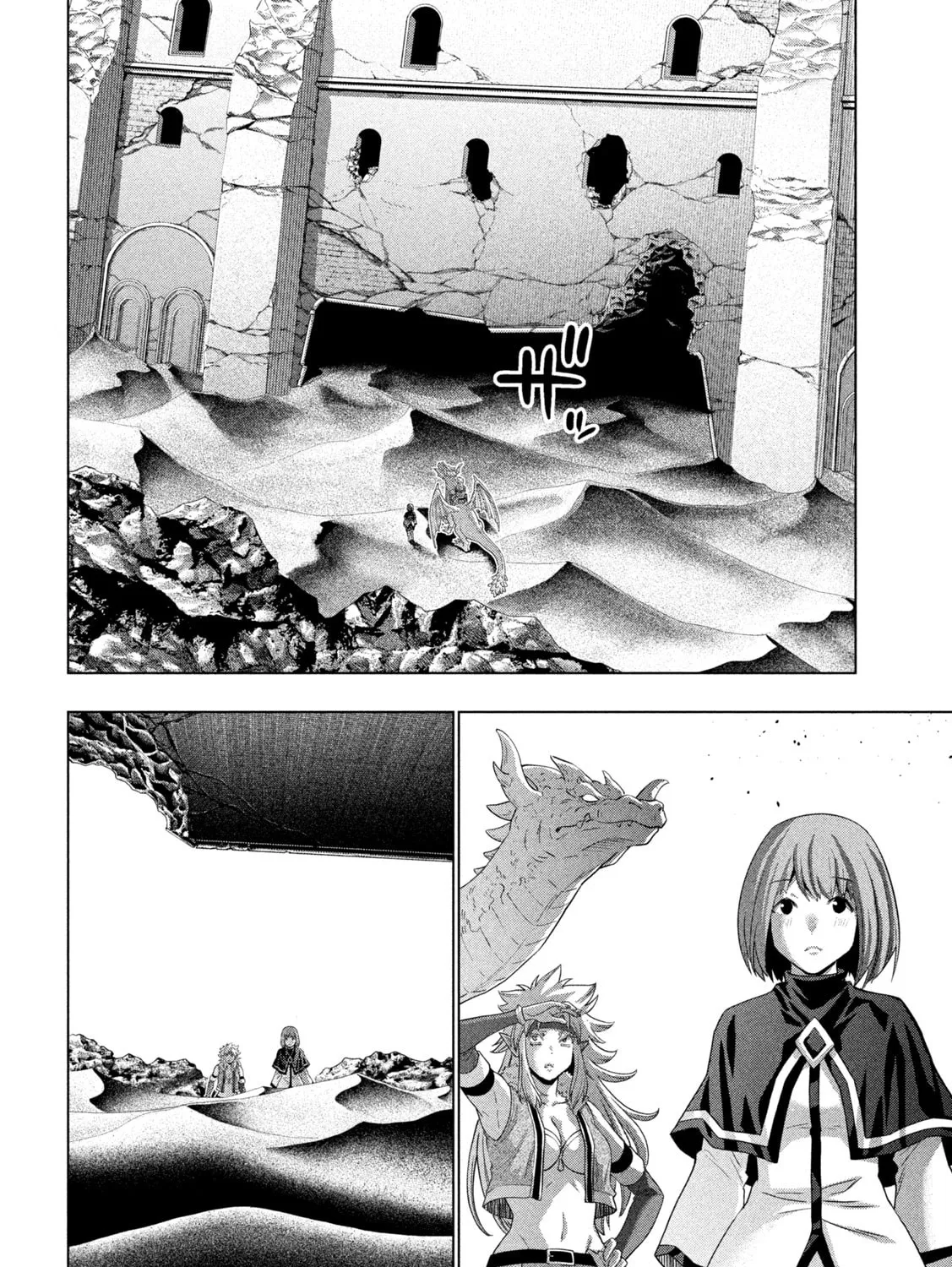 Read Parallel Paradise chapter 262 image 6 on Lezhin
