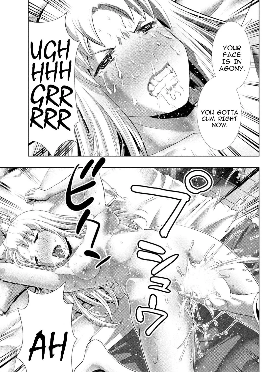 Read Parallel Paradise chapter 263 image 16 on Lezhin