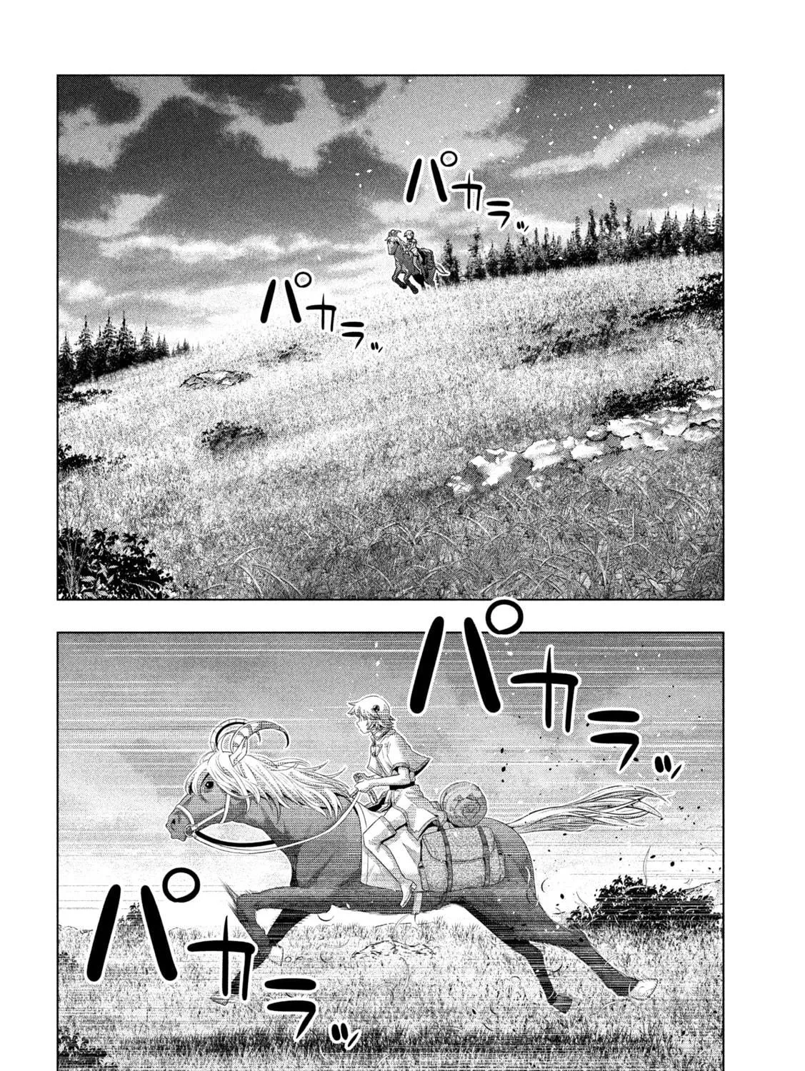 Read Parallel Paradise chapter 263 image 22 on Lezhin