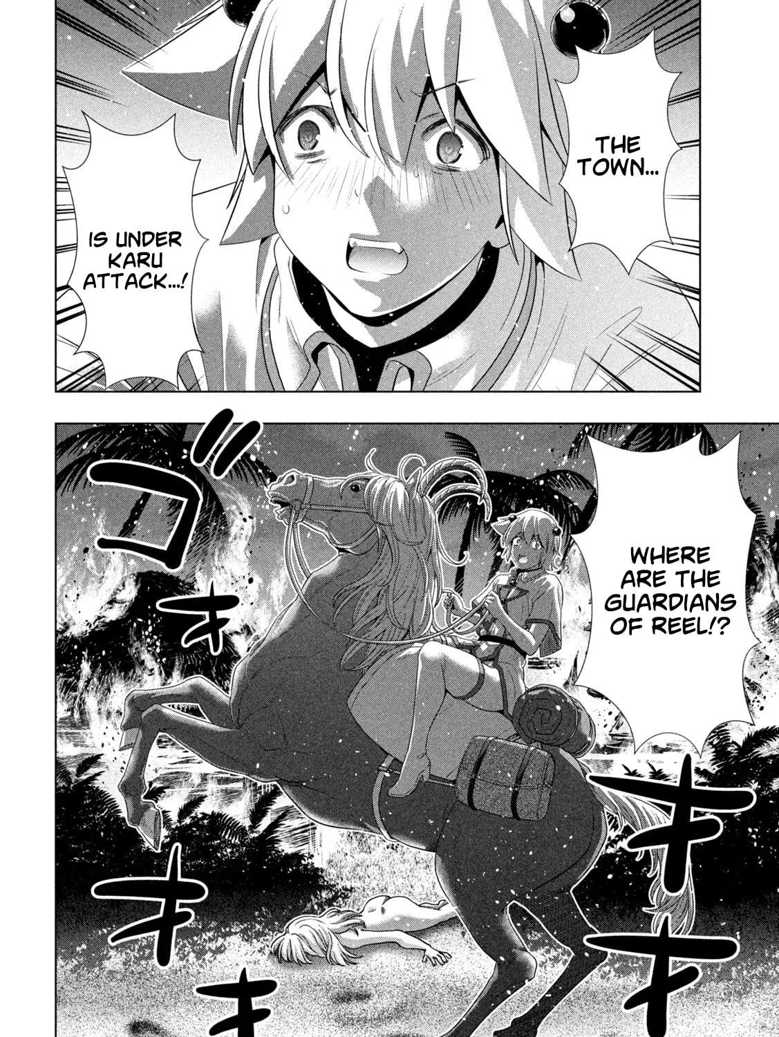 Read Parallel Paradise chapter 263 image 34 on Lezhin