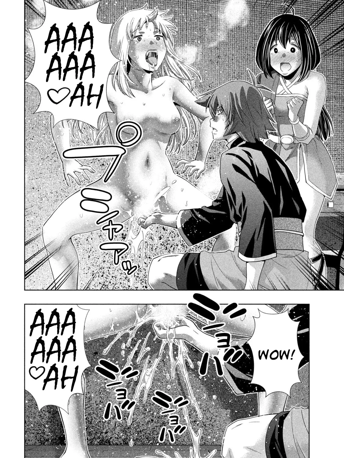 Read Parallel Paradise chapter 263 image 6 on Lezhin