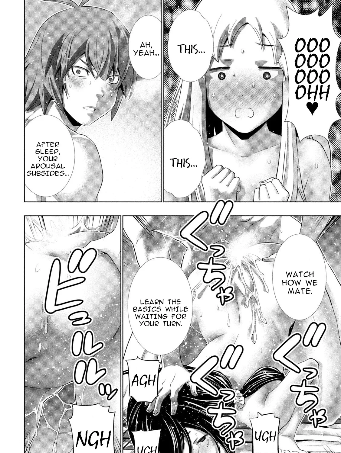 Read Parallel Paradise chapter 266 image 6 on Lezhin
