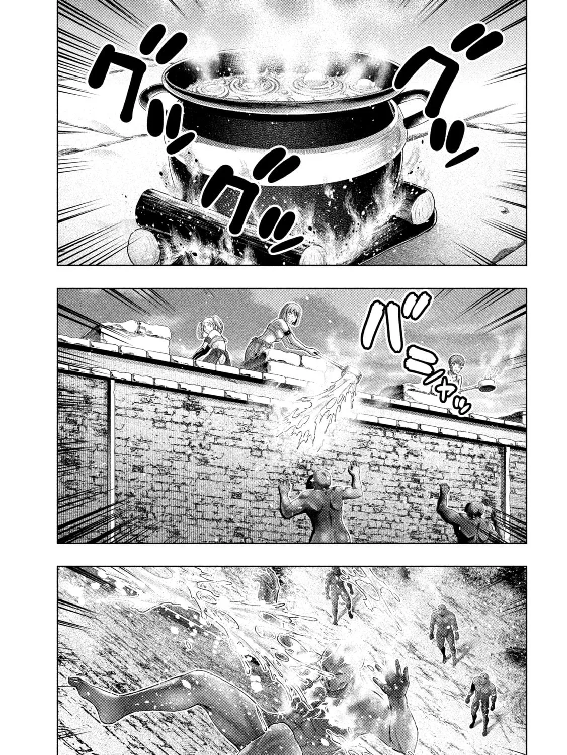 Read Parallel Paradise chapter 267 image 12 on Lezhin