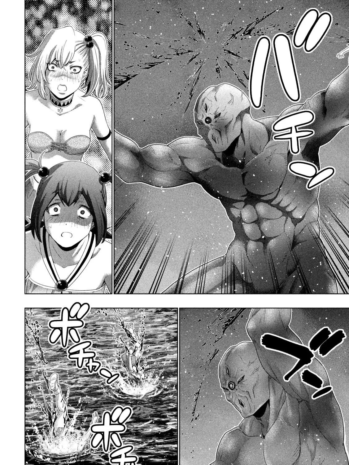 Read Parallel Paradise chapter 268 image 30 on Lezhin