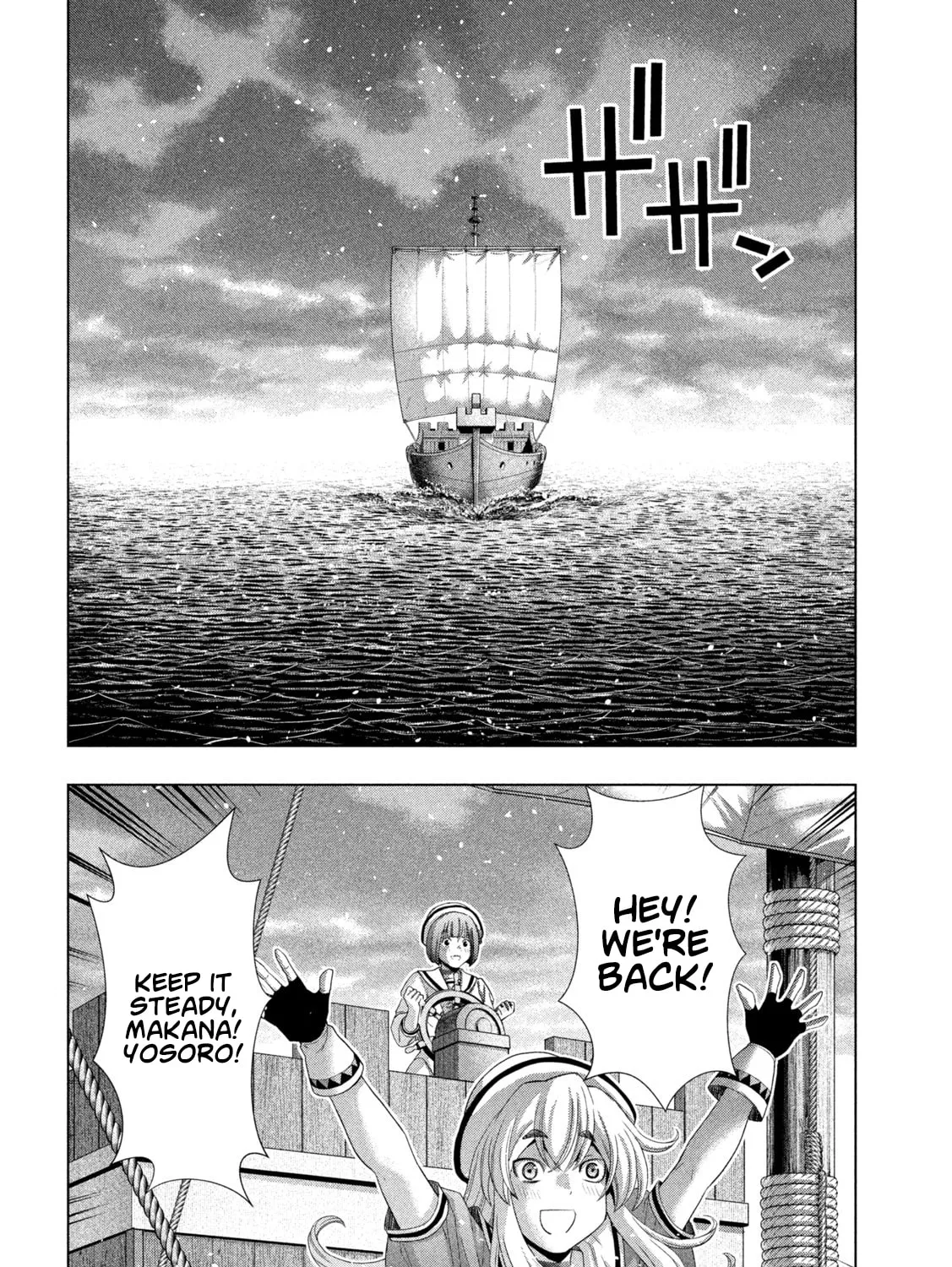 Read Parallel Paradise chapter 269 image 30 on Lezhin