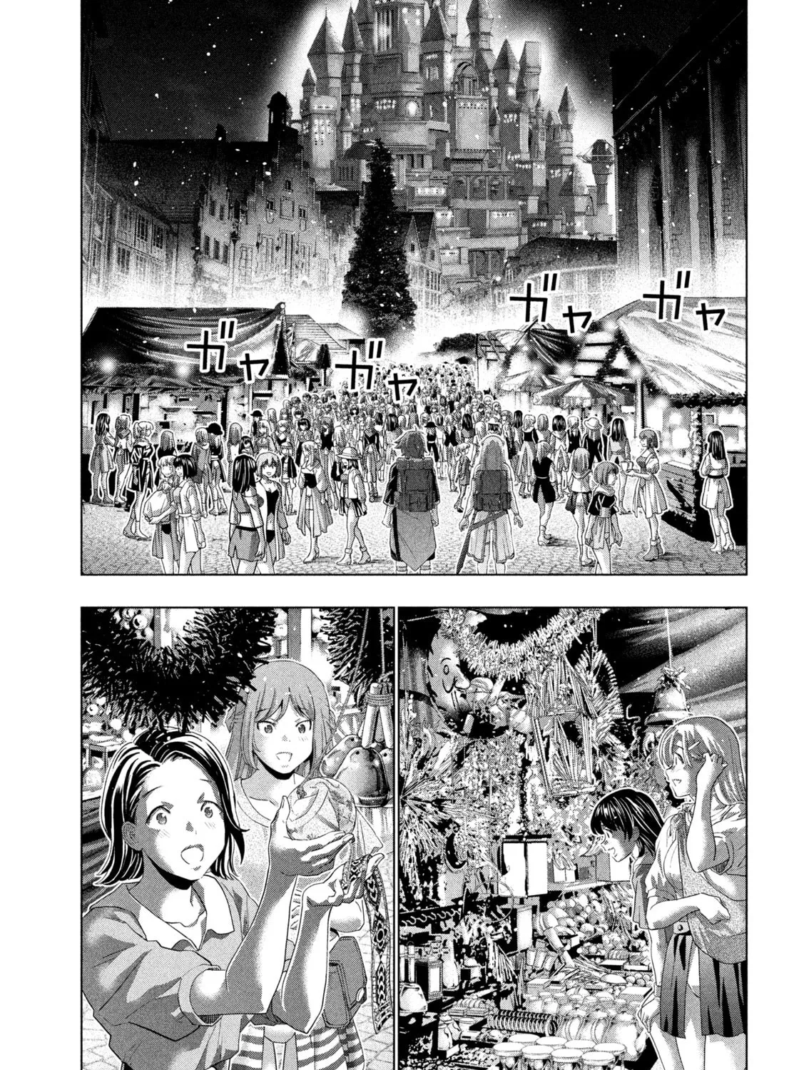 Read Parallel Paradise chapter 270 image 12 on Lezhin