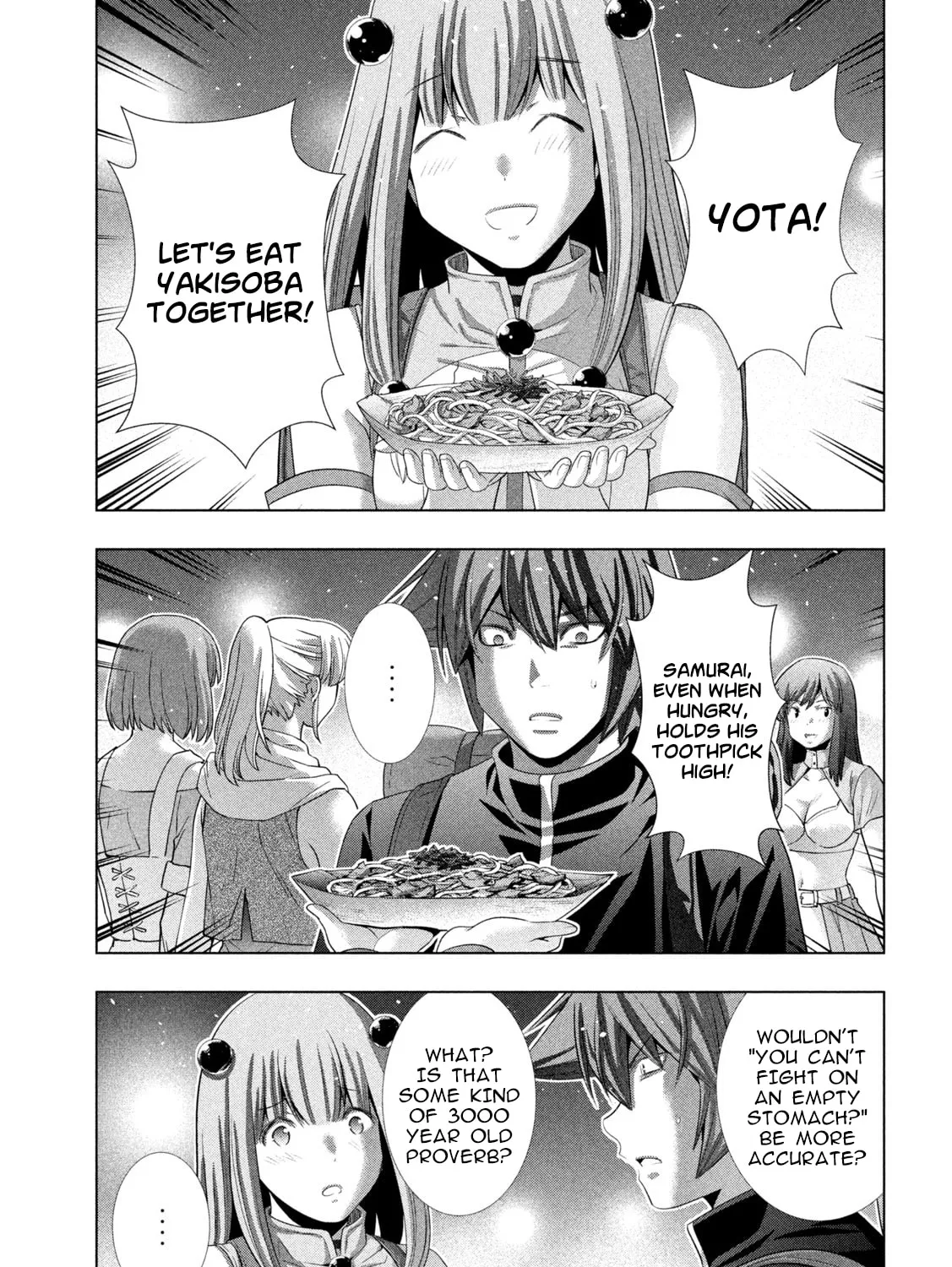 Read Parallel Paradise chapter 270 image 20 on Lezhin