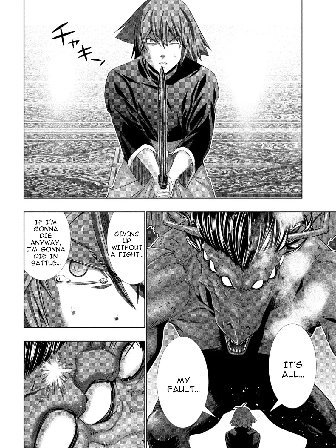 Read Parallel Paradise chapter 271 image 30 on Lezhin