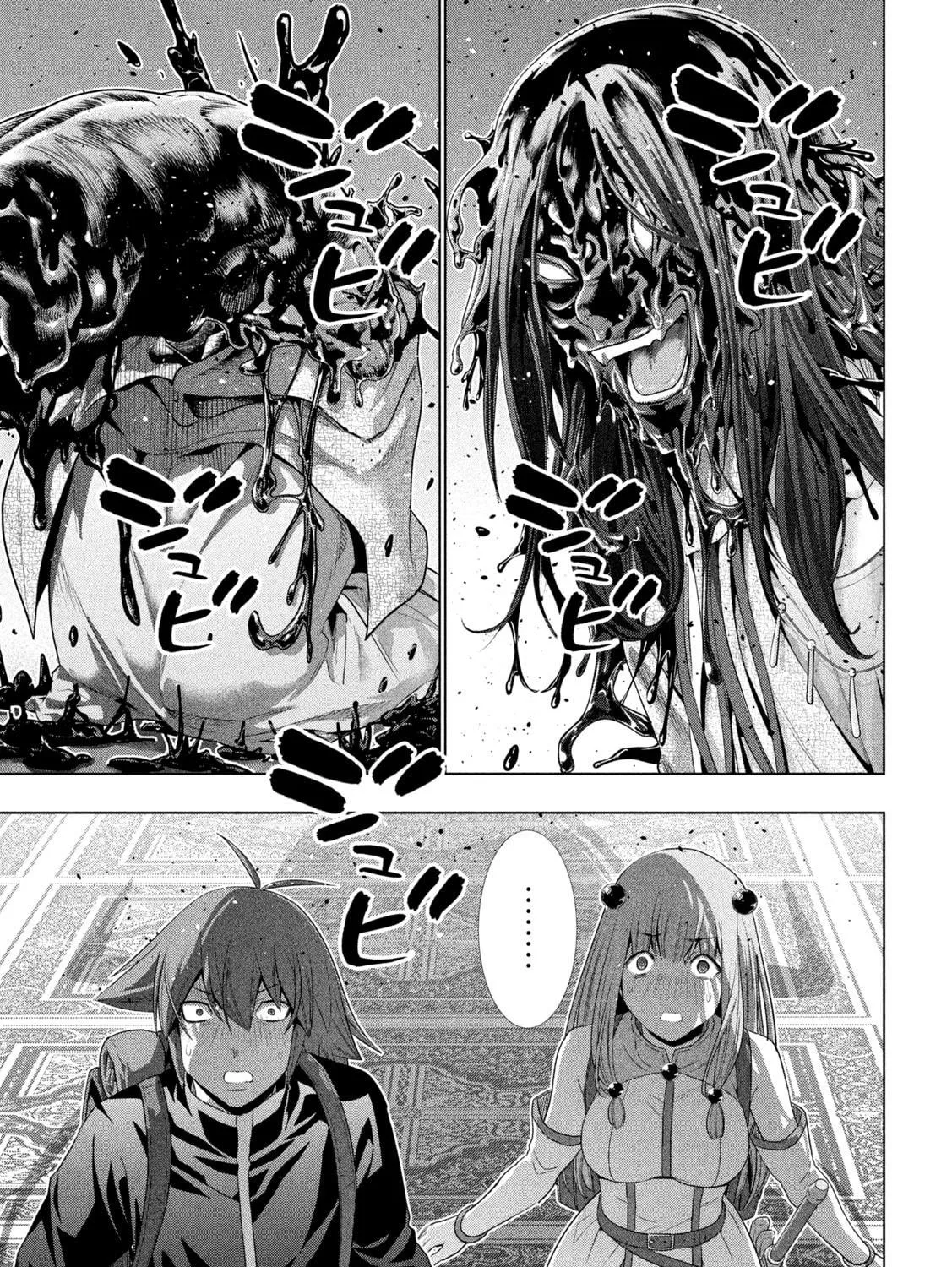 Read Parallel Paradise chapter 271 image 4 on Lezhin