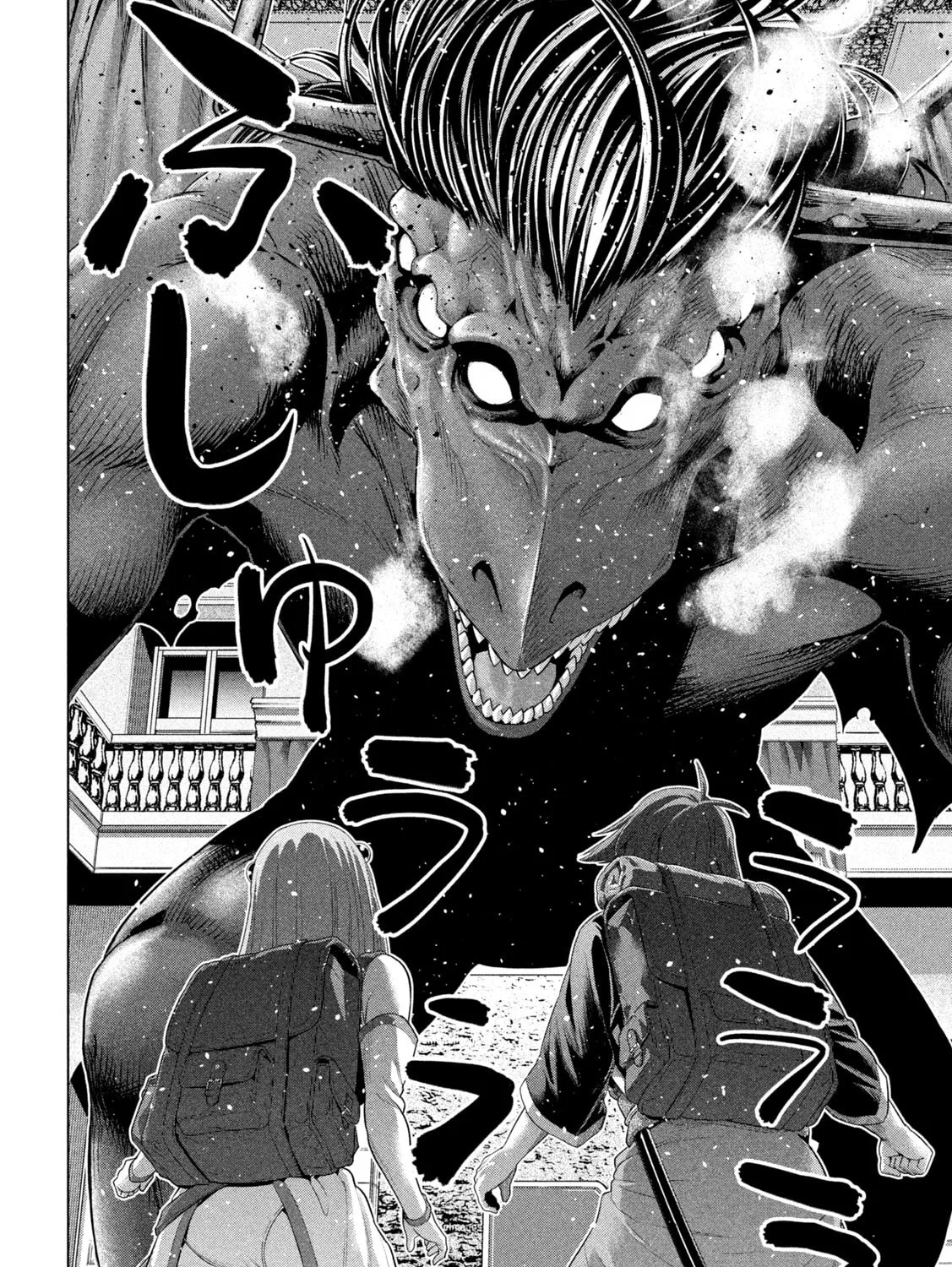 Read Parallel Paradise chapter 271 image 6 on Lezhin