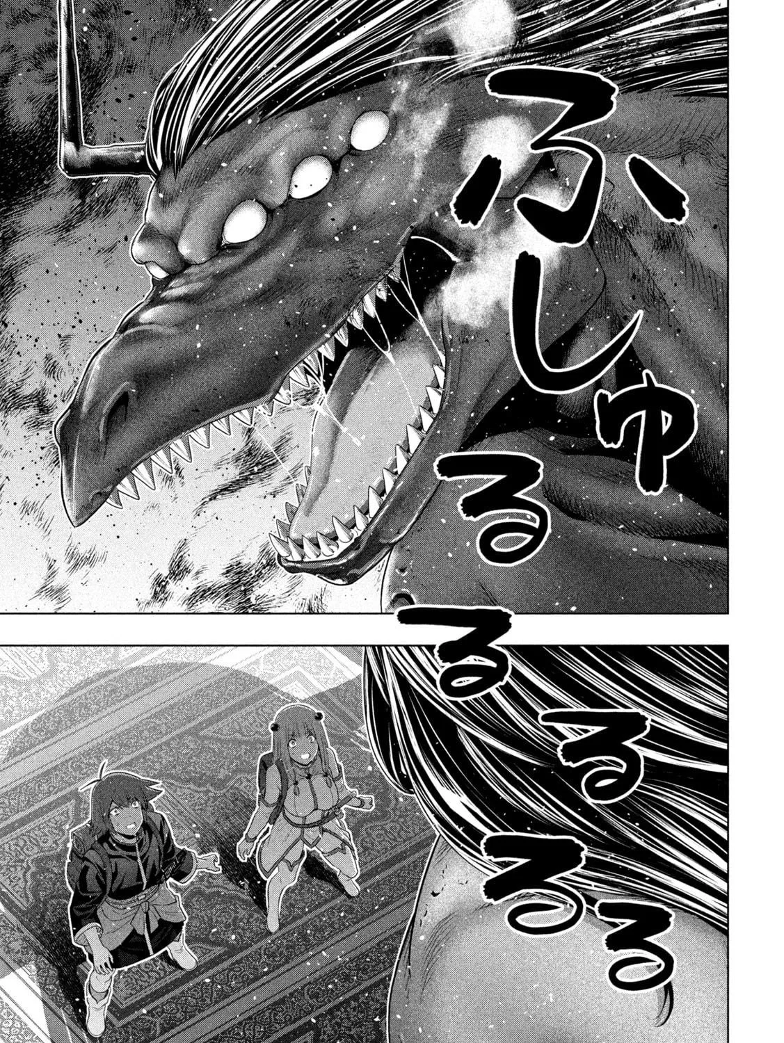 Read Parallel Paradise chapter 271 image 8 on Lezhin