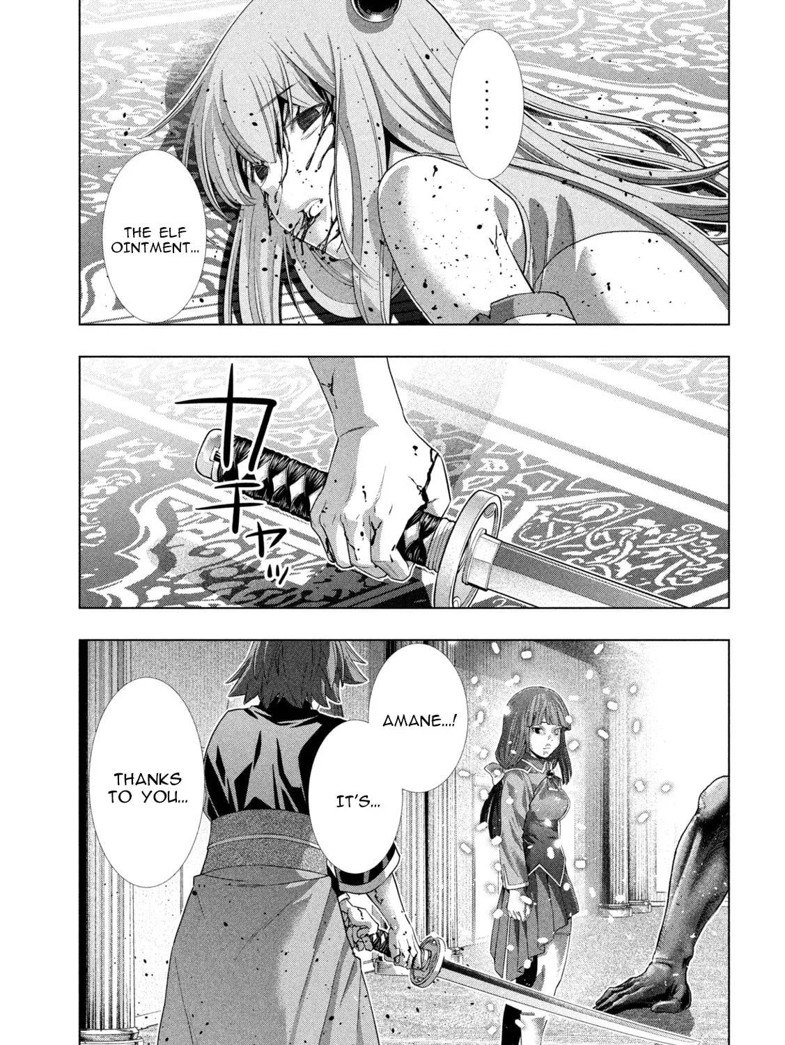 Read Parallel Paradise chapter 277 image 24 on Lezhin