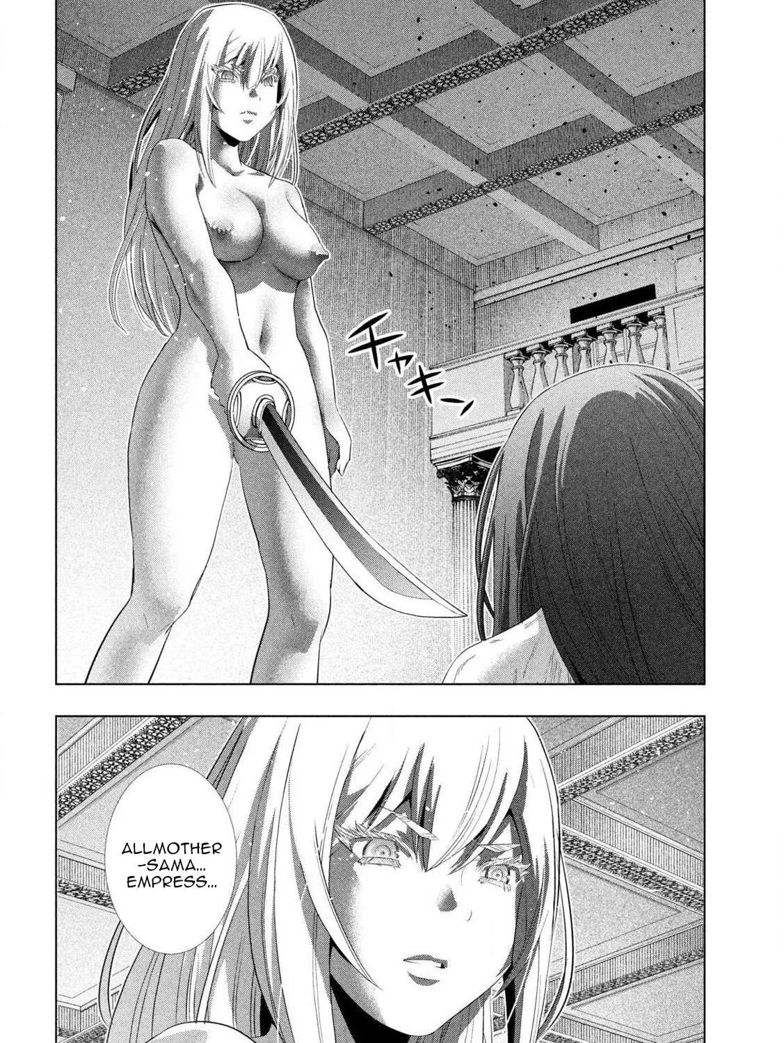 Read Parallel Paradise chapter 279 image 14 on Lezhin