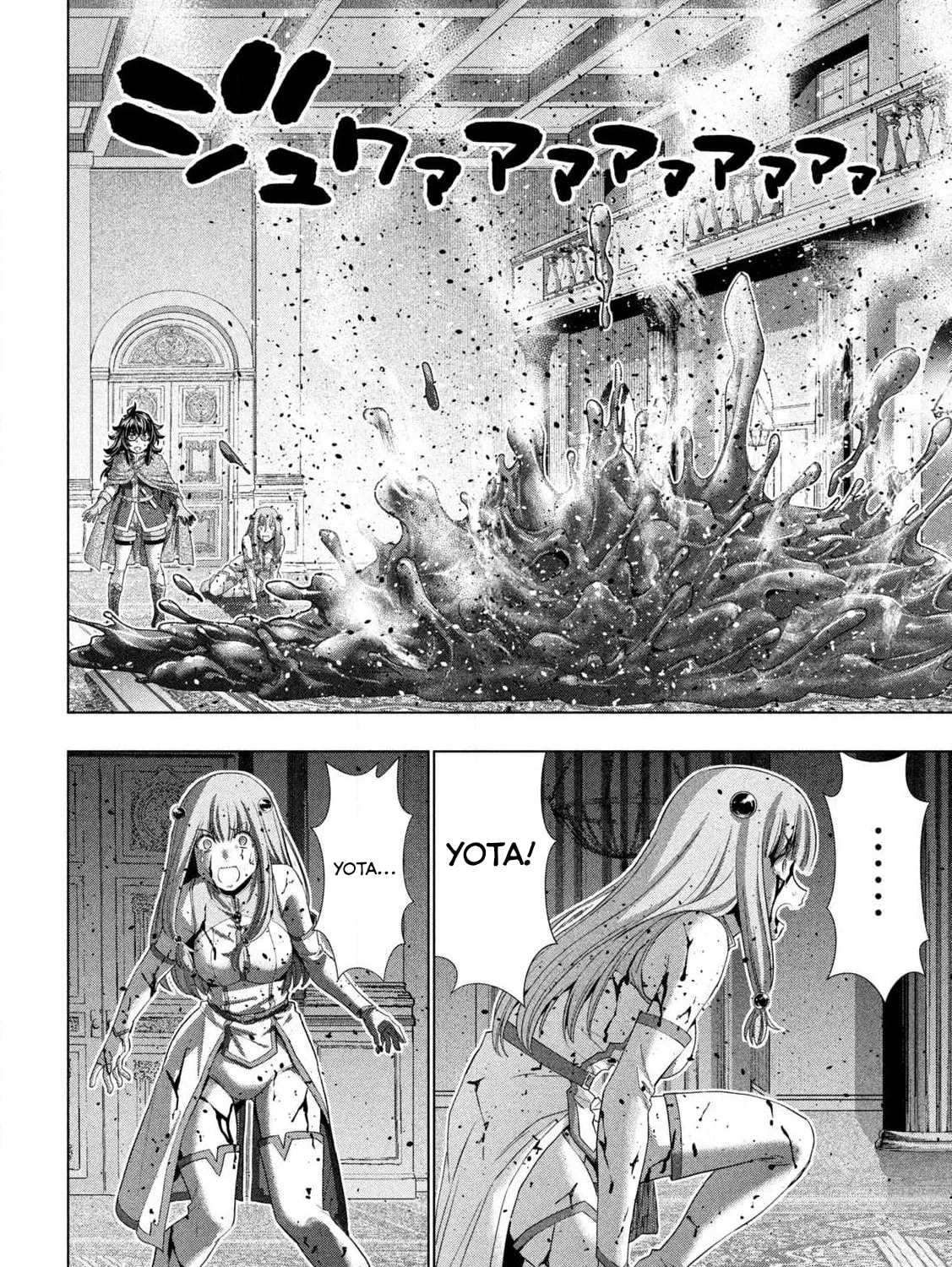 Read Parallel Paradise chapter 279 image 6 on Lezhin
