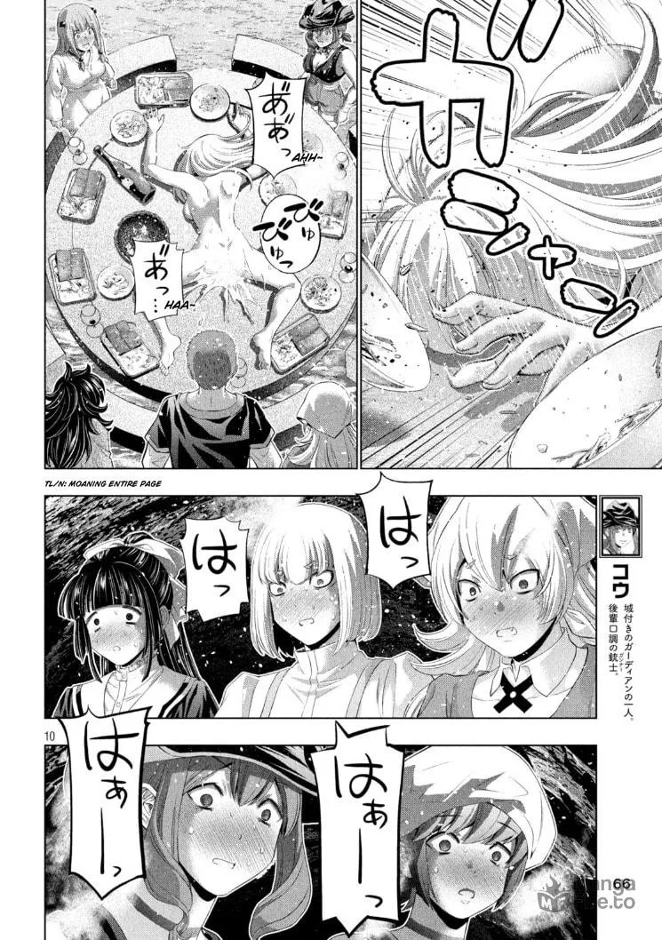 Read Parallel Paradise chapter 282 image 9 on Lezhin