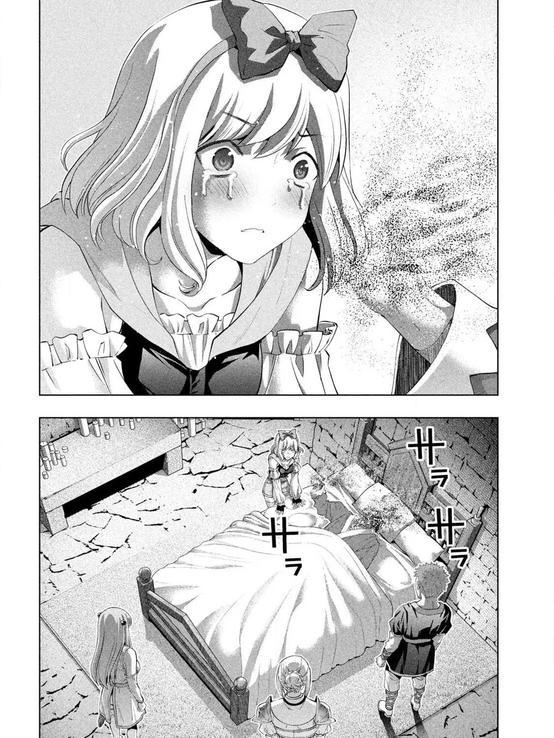 Read Parallel Paradise chapter 287 image 24 on Lezhin