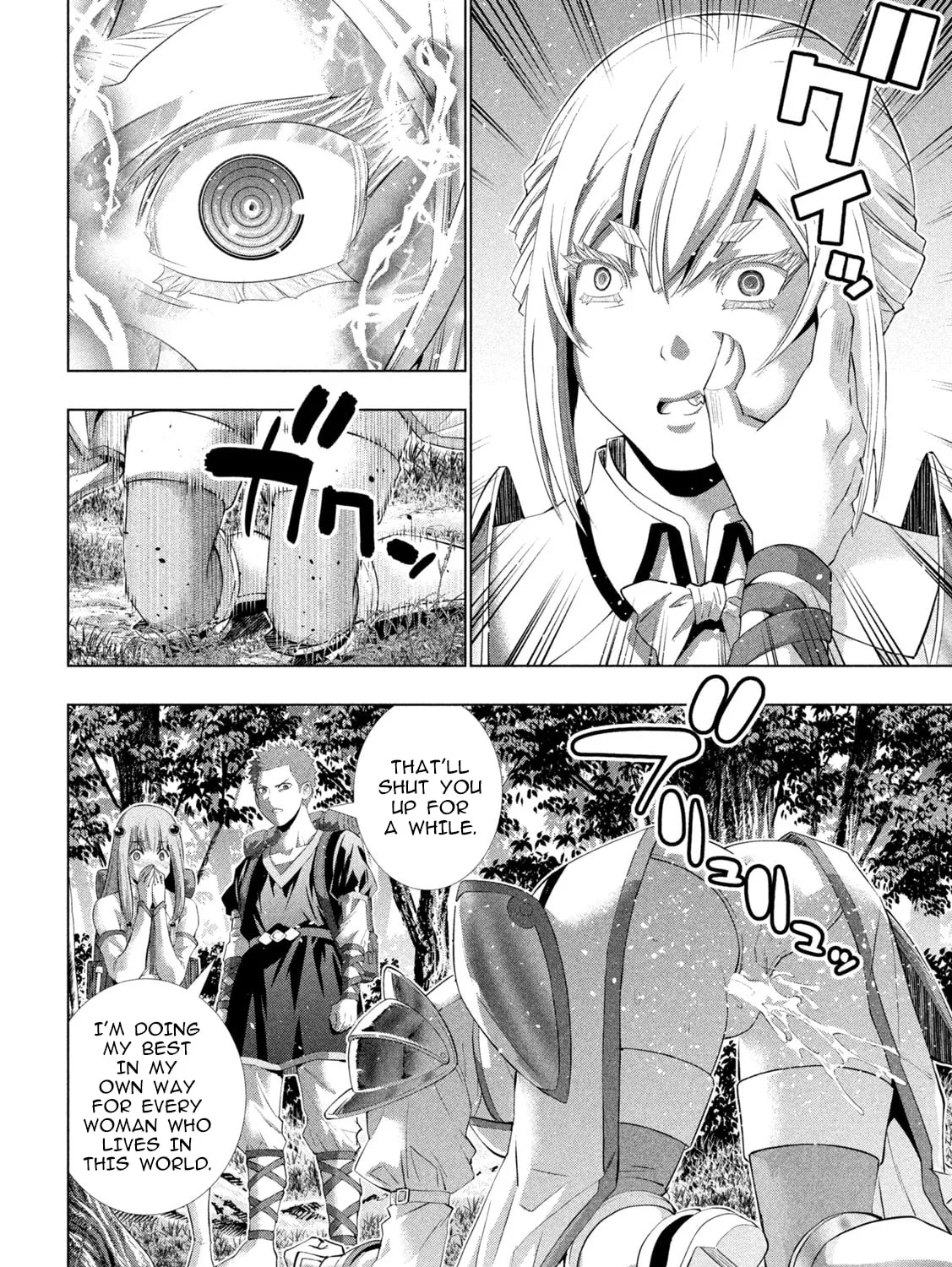 Read Parallel Paradise chapter 288 image 6 on Lezhin