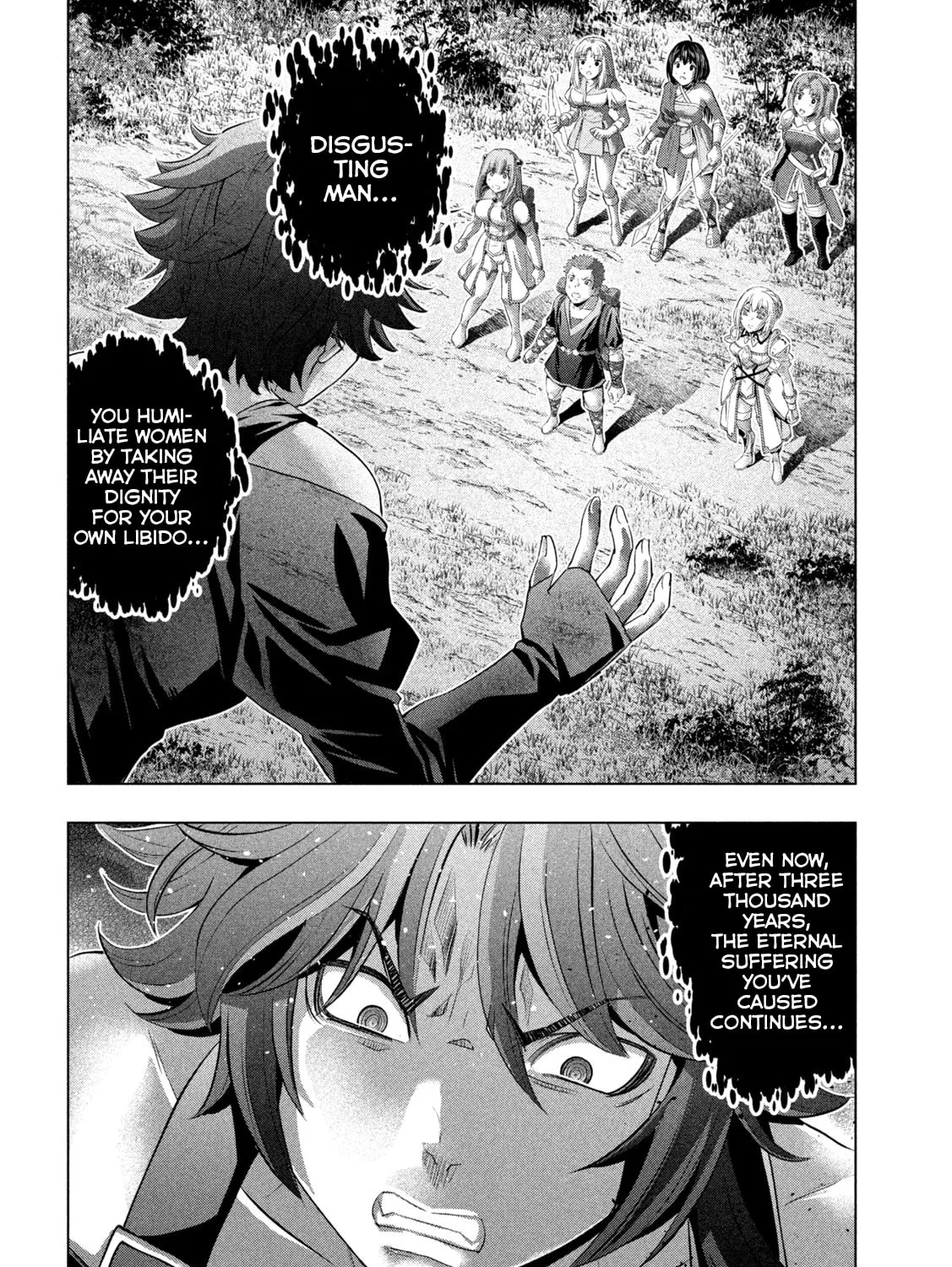 Read Parallel Paradise chapter 290 image 2 on Lezhin